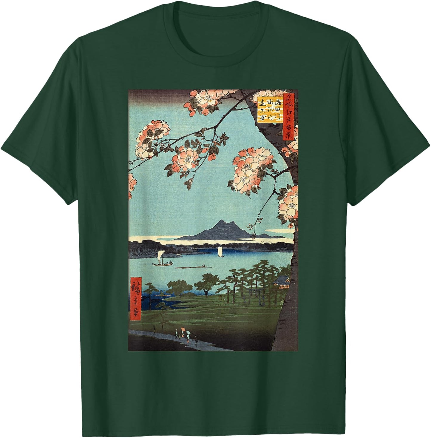 Japanese Retro Art Clothing Suigin Grove T-Shirt - T-Shirt | Forest