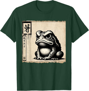 Classic Silhouette Animal Lover Japanese Art Grumpy Frog T-Shirt - T-Shirt | Forest