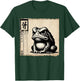 Classic Silhouette Animal Lover Japanese Art Grumpy Frog T-Shirt - T-Shirt | Forest