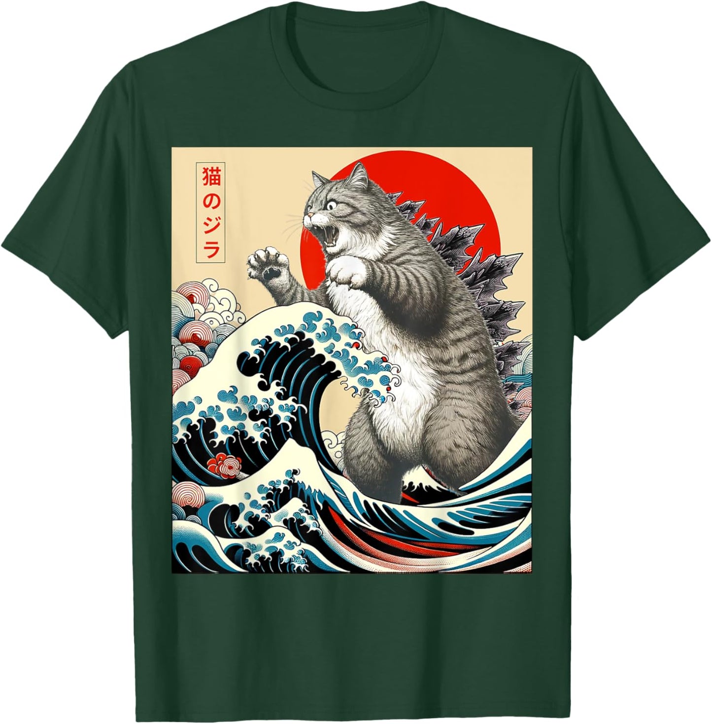 Catzilla Cat Japanese Art Funny Cat Gifts Men Kid T-Shirt - T-Shirt | Forest