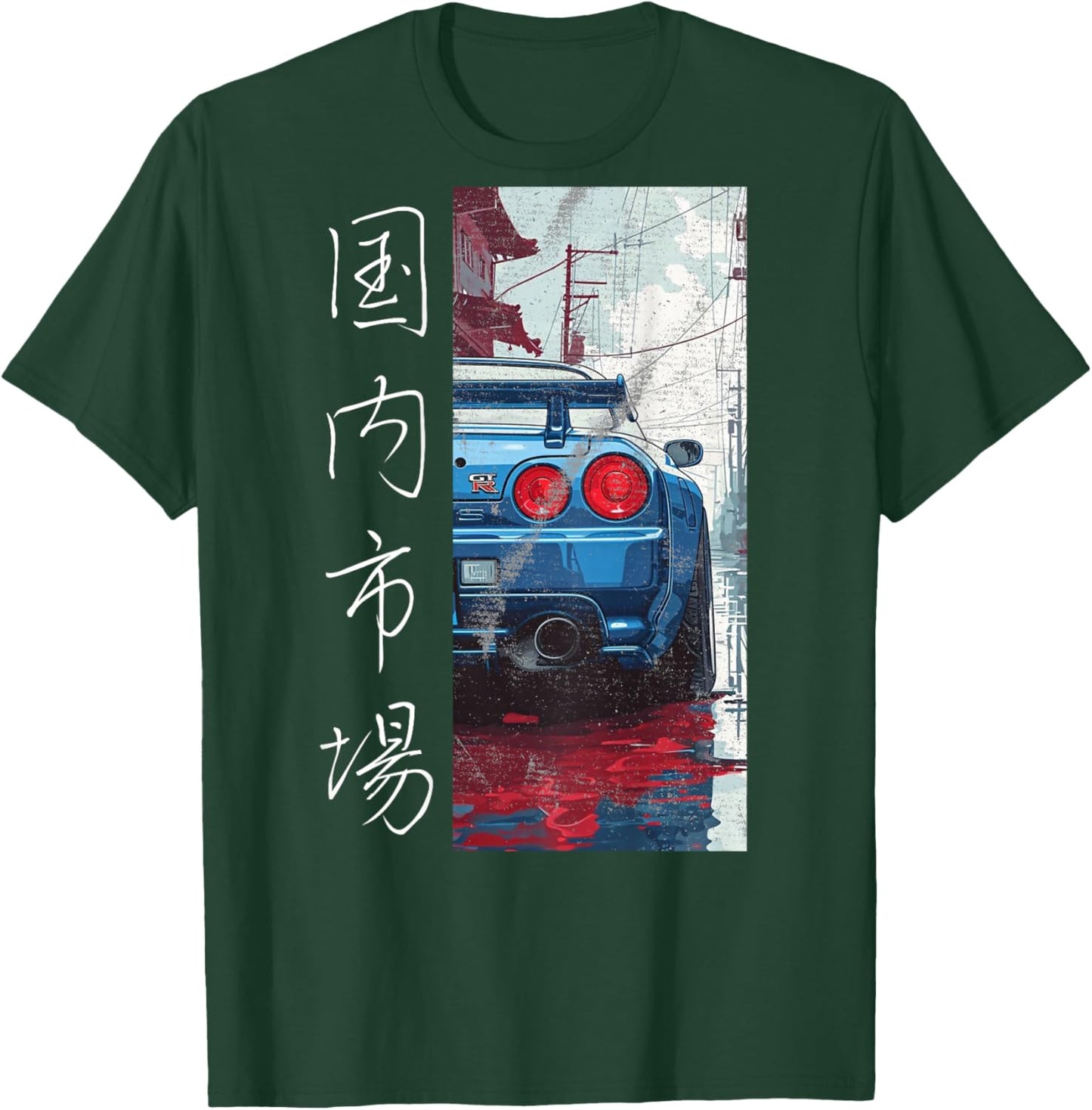 Distress JDM Drift Race Car Japan Domestic Market Back print T-Shirt - T-Shirt | Forest