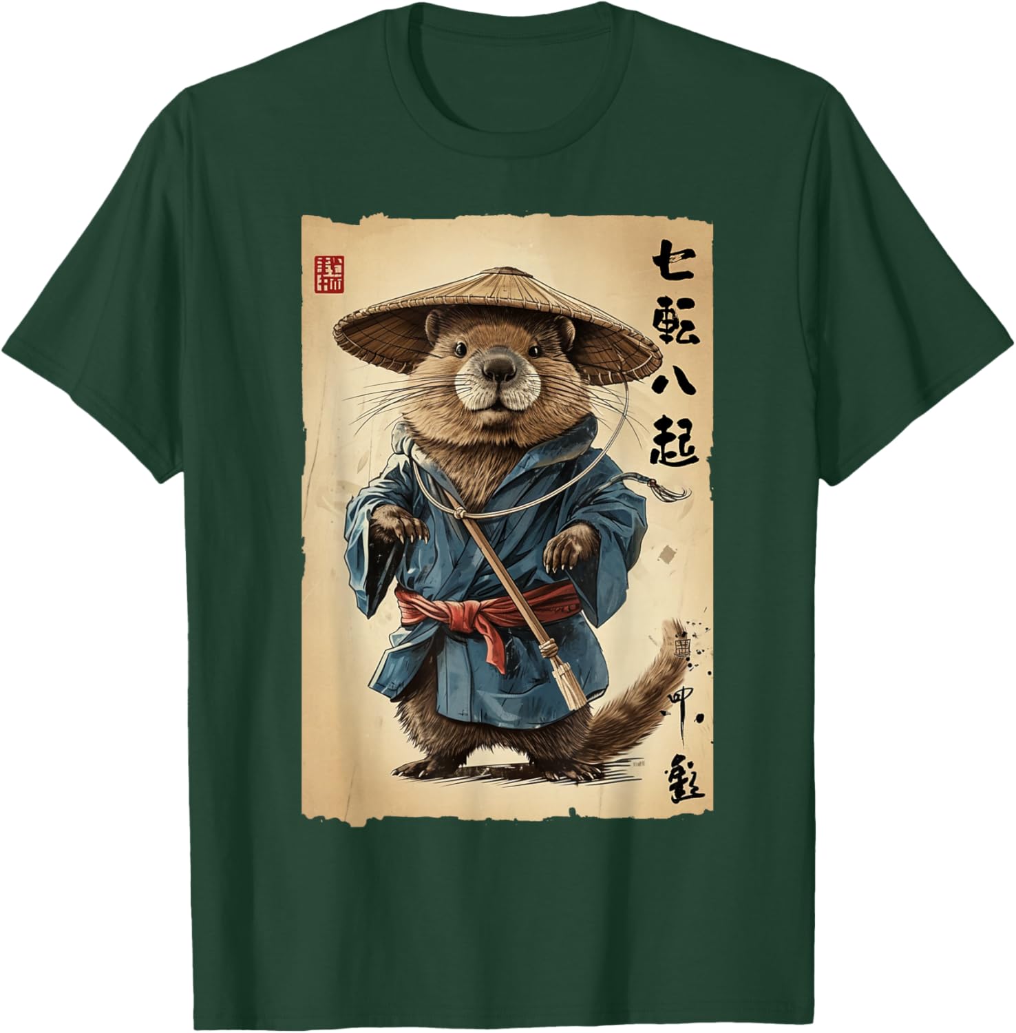 Samurai Beaver: Vintage Japanese Art Inspirational Quote T-Shirt - T-Shirt | Forest