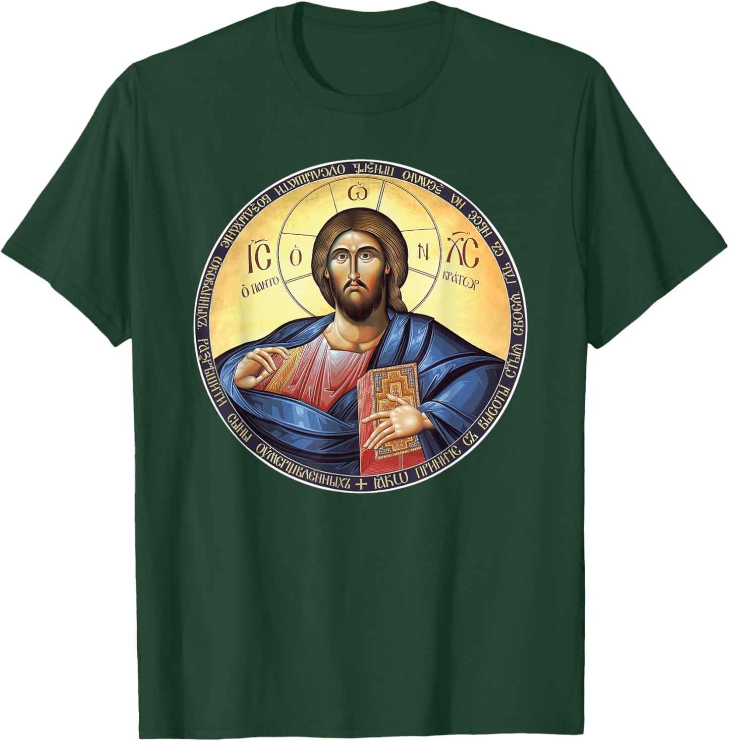 Jesus Christ Pantocrator Orthodox Byzantine Icon T-Shirt - T-Shirt | Forest