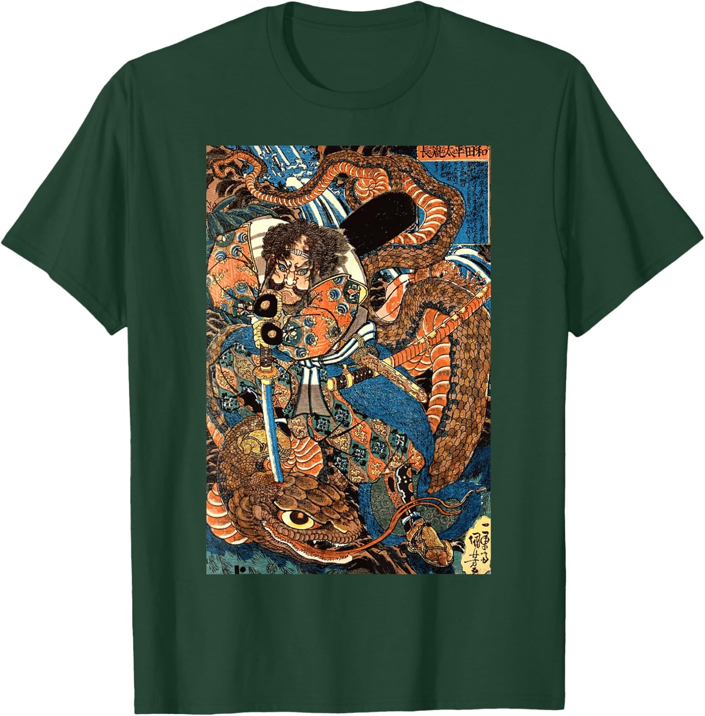 Japanese Samurai Ninja Against Snake Serpent Water Monster T-Shirt - T-Shirt | Forest
