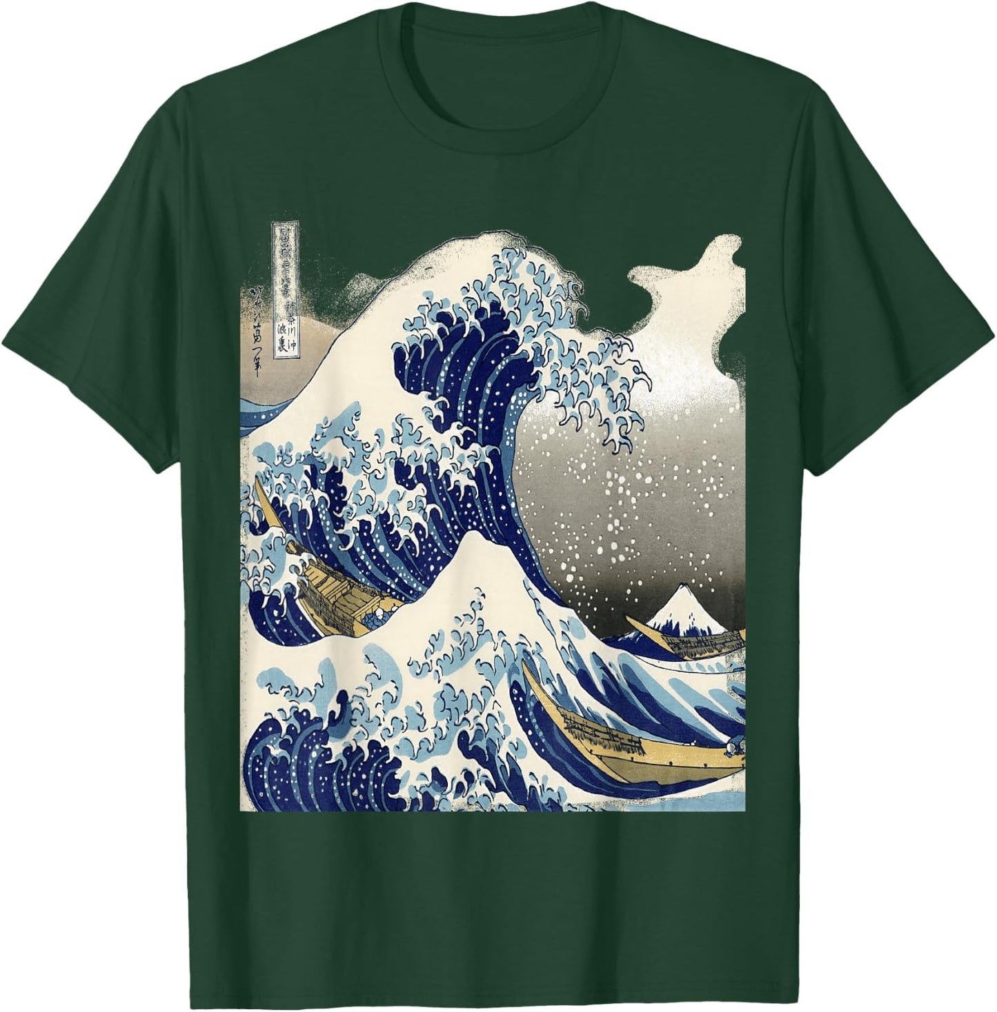 Cranberrysky Retro Vintage Japanese Painting Tsunami The Great Wave - -Adults - Black - Small - Short Sleeve T-Shirt - T-Shirt | Forest