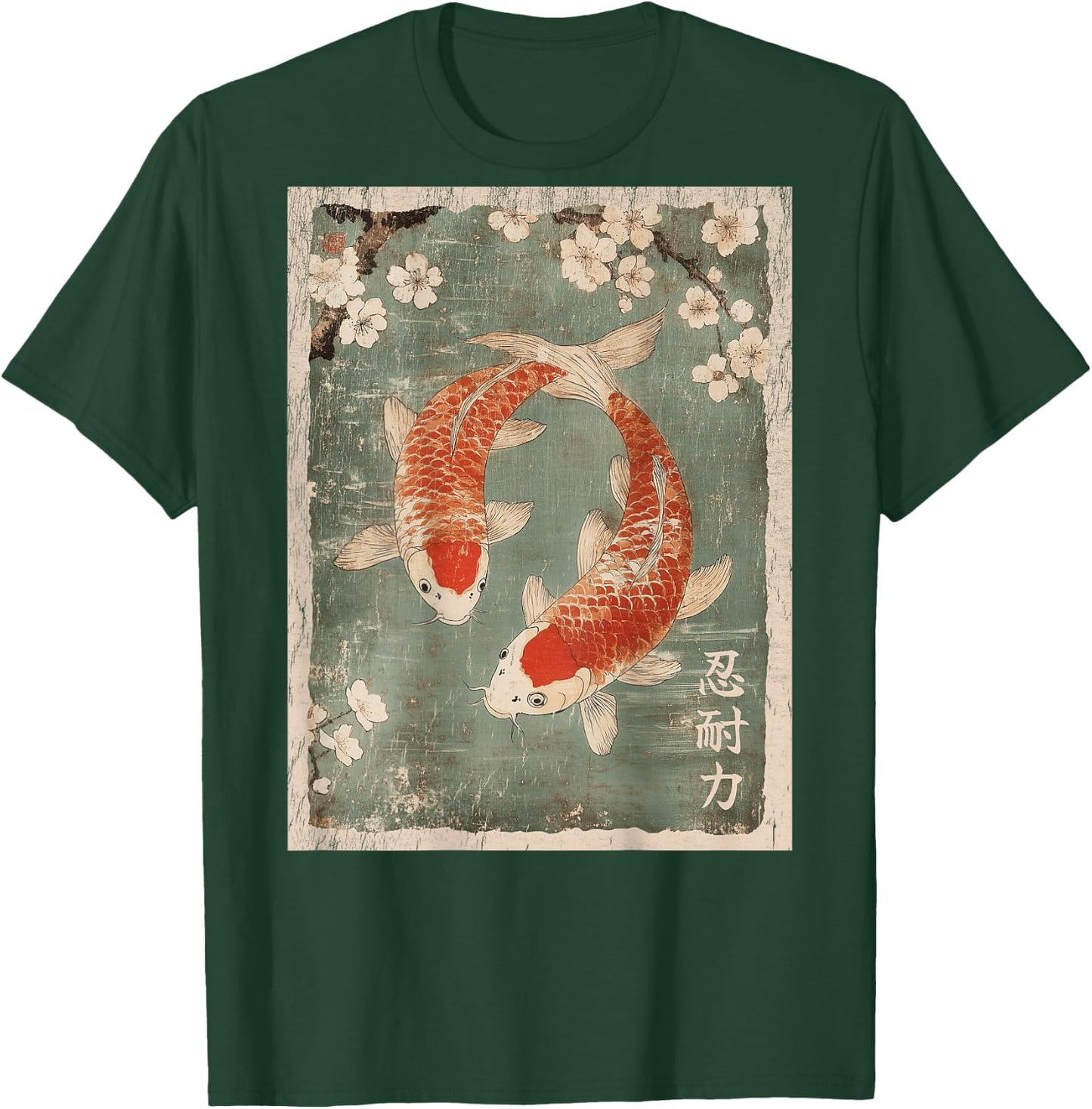 Koi fish and Cherry Blossom tree Japanese Woodblock art BACK T-Shirt - T-Shirt | Forest