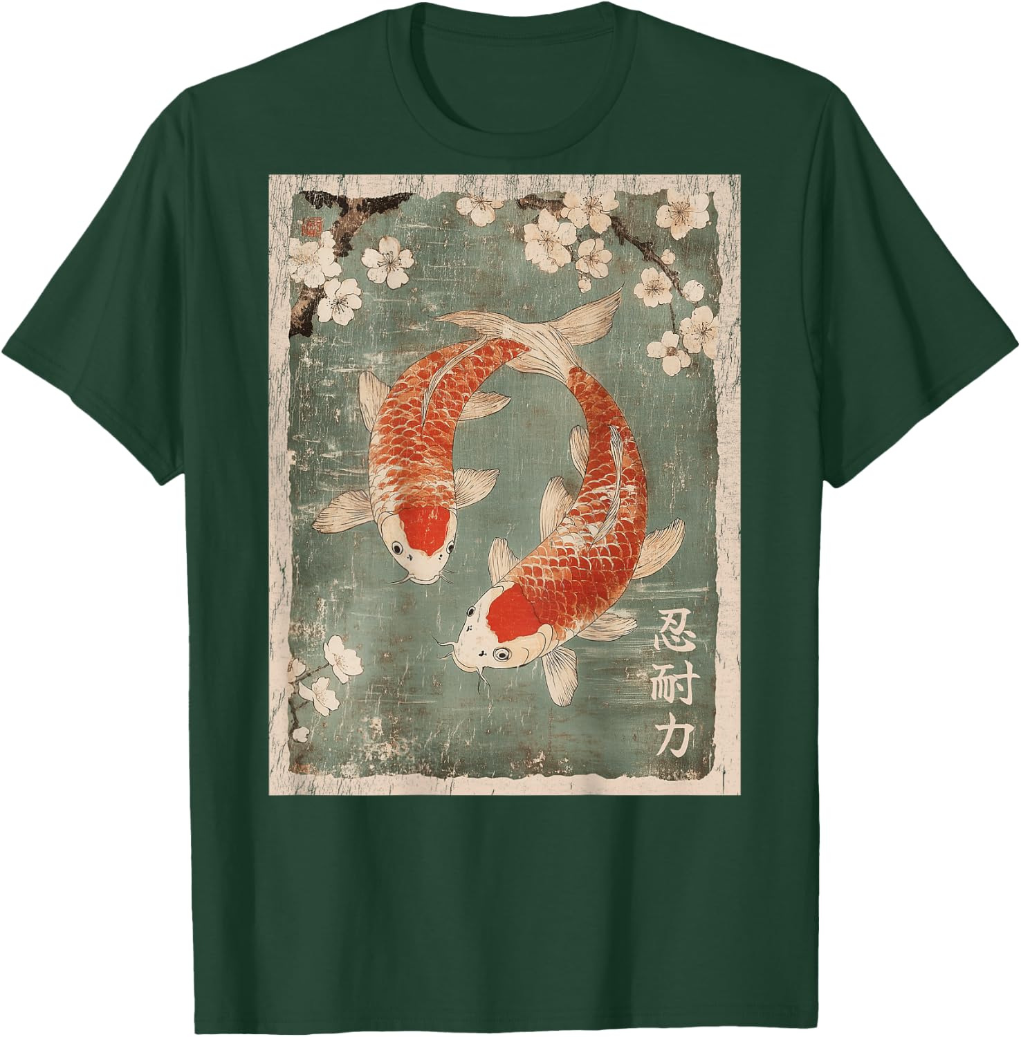 Koi fish and Cherry Blossom tree Japanese Woodblock art BACK T-Shirt - T-Shirt | Forest