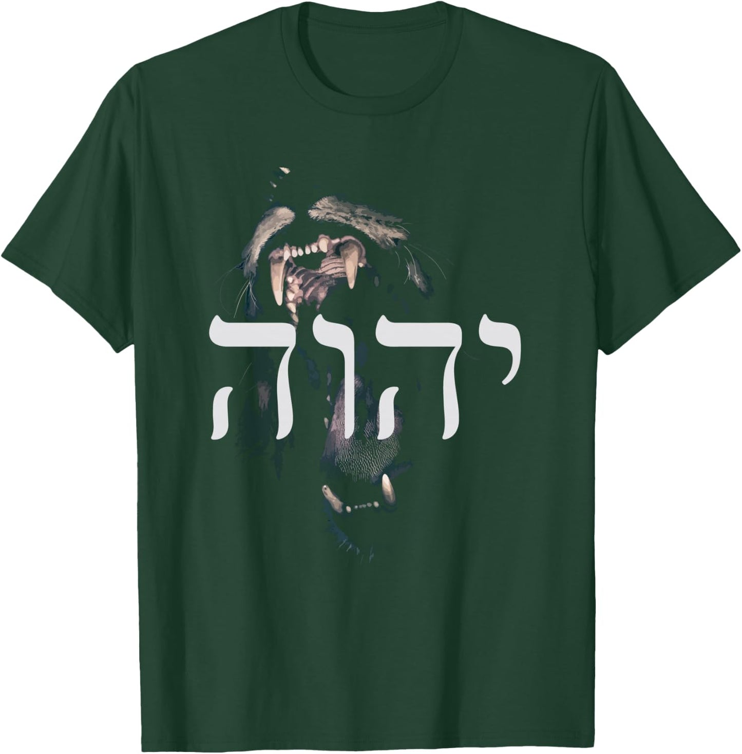 YHWH Lion of Judah - Yahweh in Hebrew T-Shirt - T-Shirt | Forest