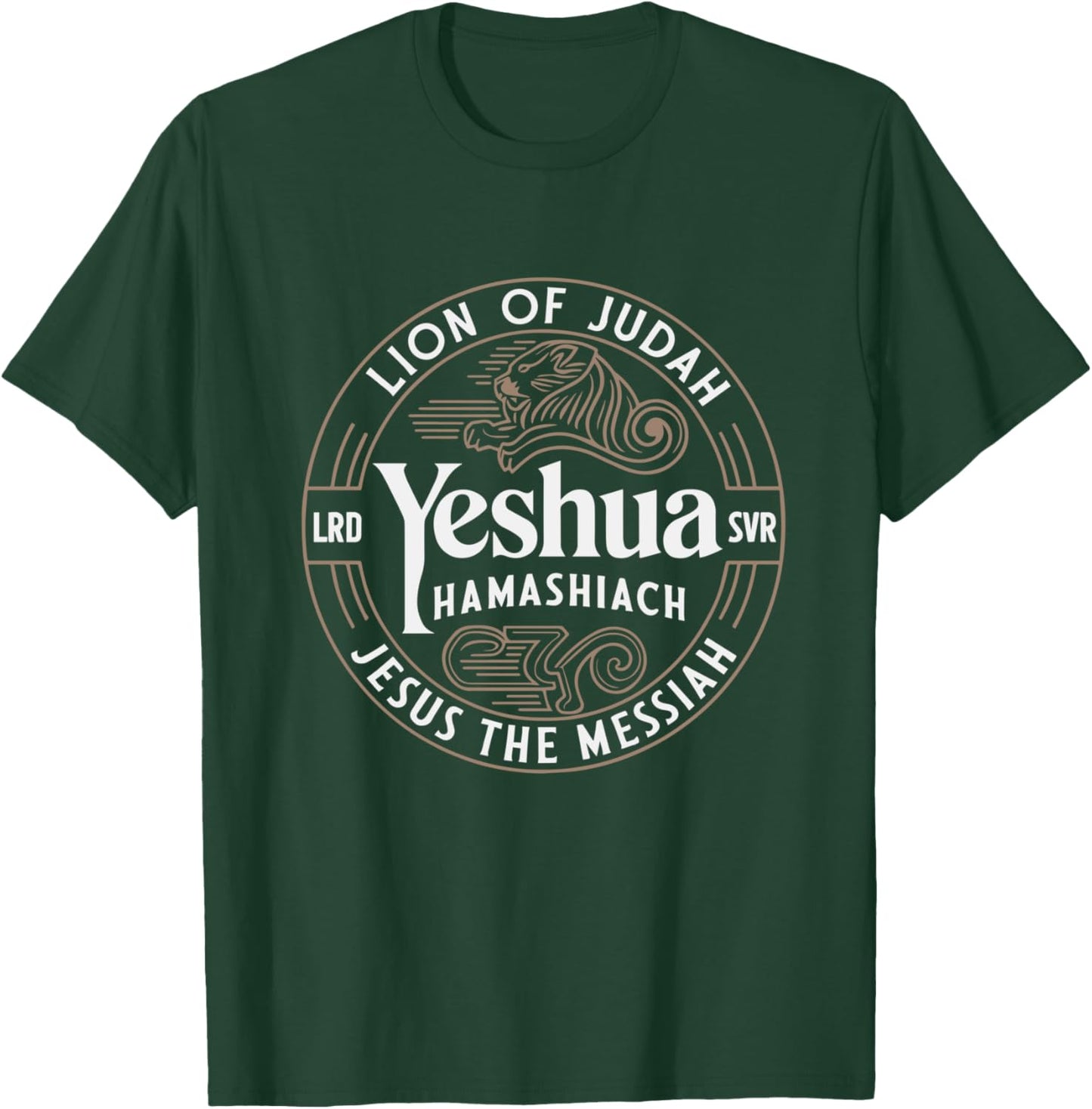 Yeshua Hamashiach Hebrew Lion Of Judah Jesus The Messiah T-Shirt - T-Shirt | Forest
