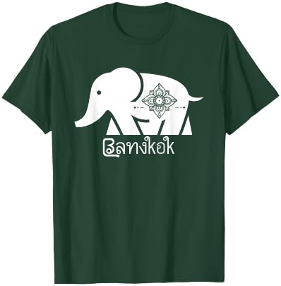 Thailand Bangkok Elephant Graphic Thai Souvenir Travel Gift T-Shirt - T-Shirt | Forest