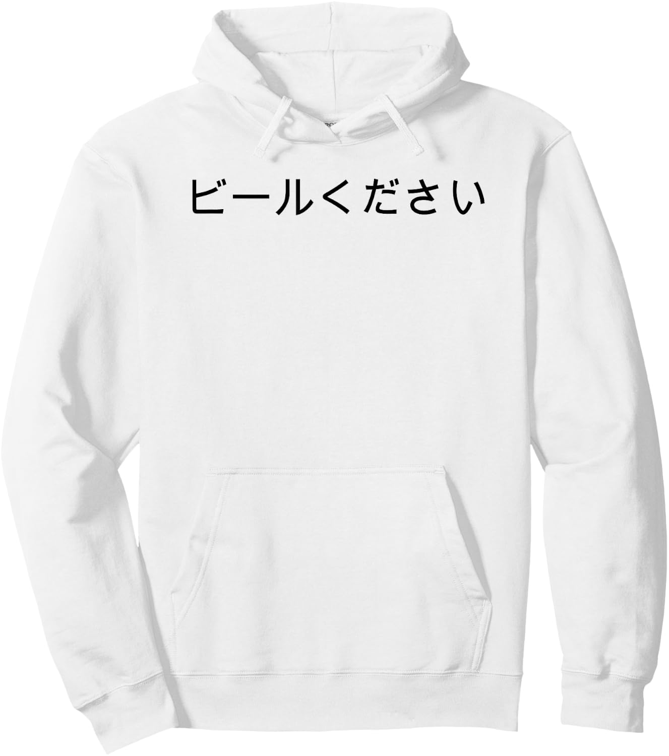 Beer Please in Japanese Japan Beer Hoodie - Hoodie | White
