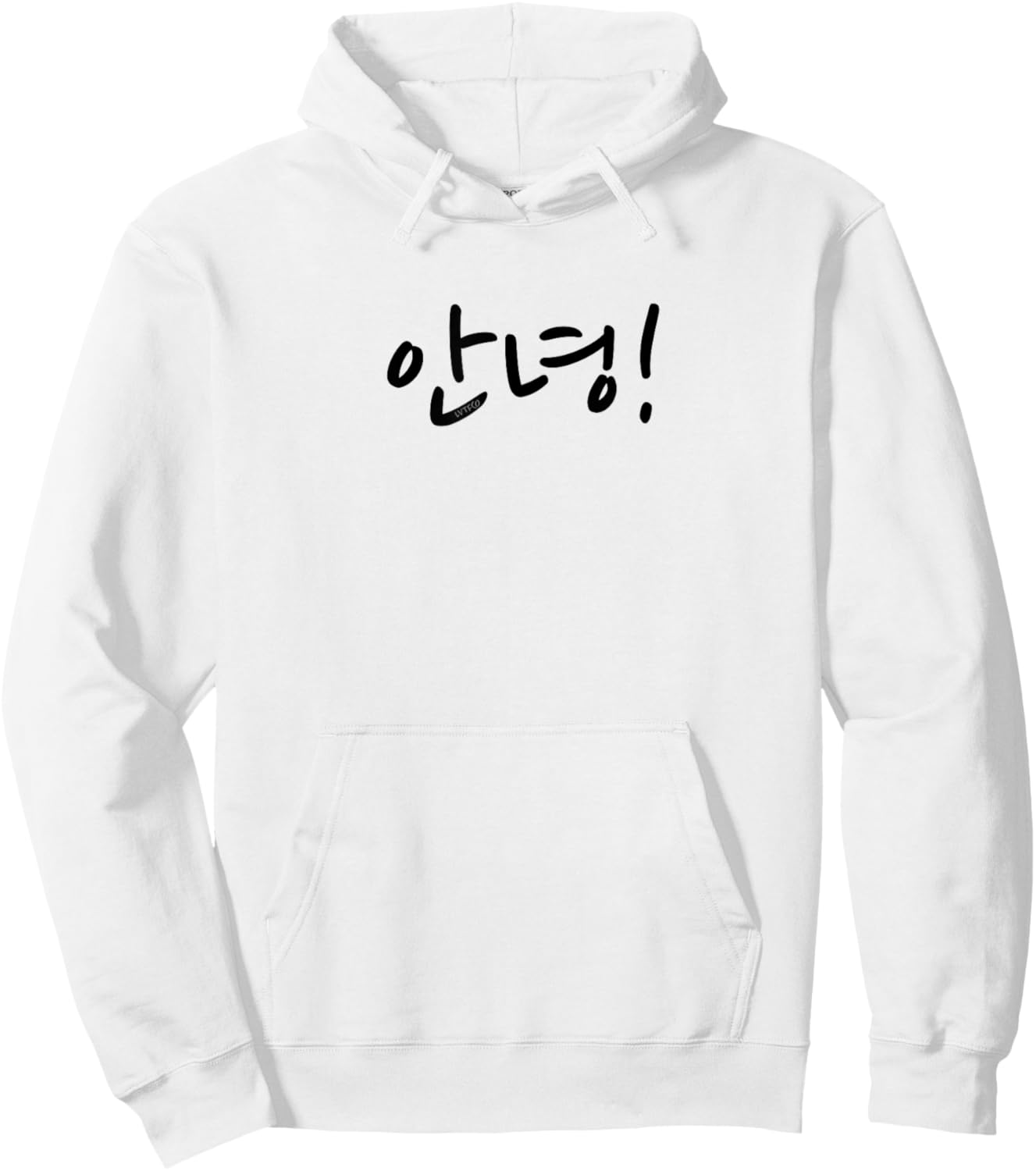 "Hello!" in Korean Language Word Funny Cute Hoodie - Hoodie | White
