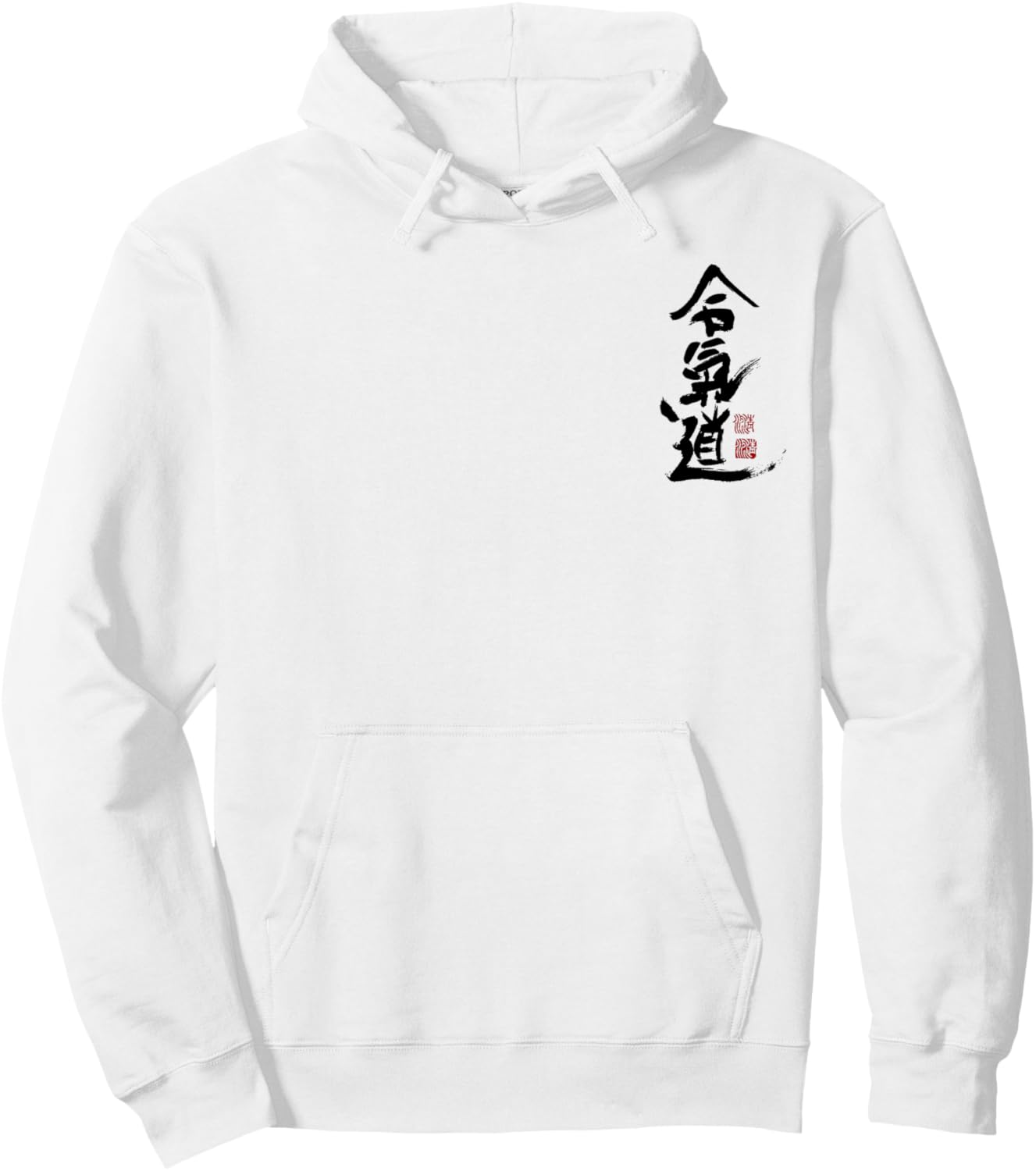 Aikido kanji Symbol martial arts japan Dojo training vintage Hoodie - Hoodie | White