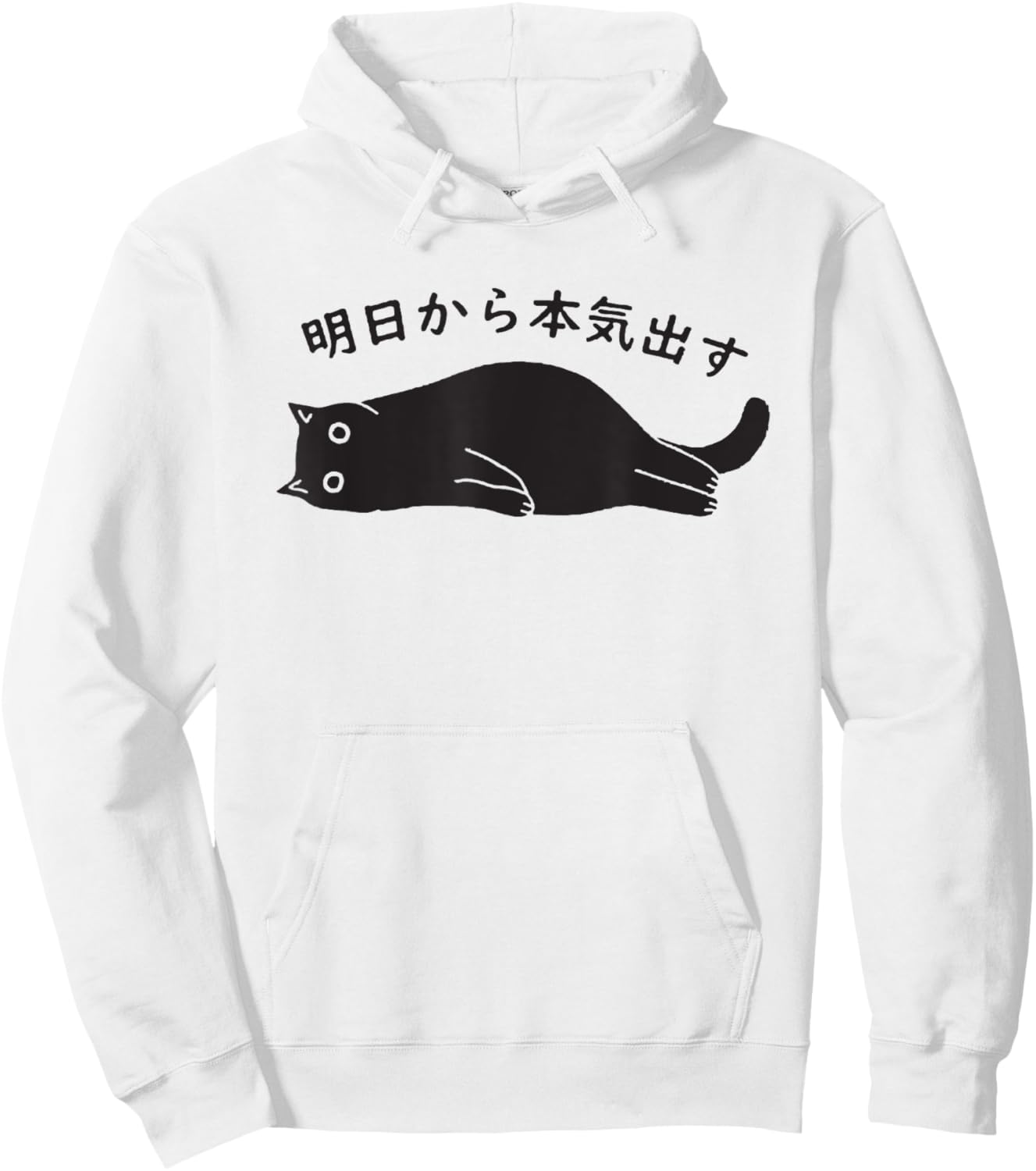 i'm going to get serious tomorrow cat lover mom dad funny Women Hoodie - Hoodie | White