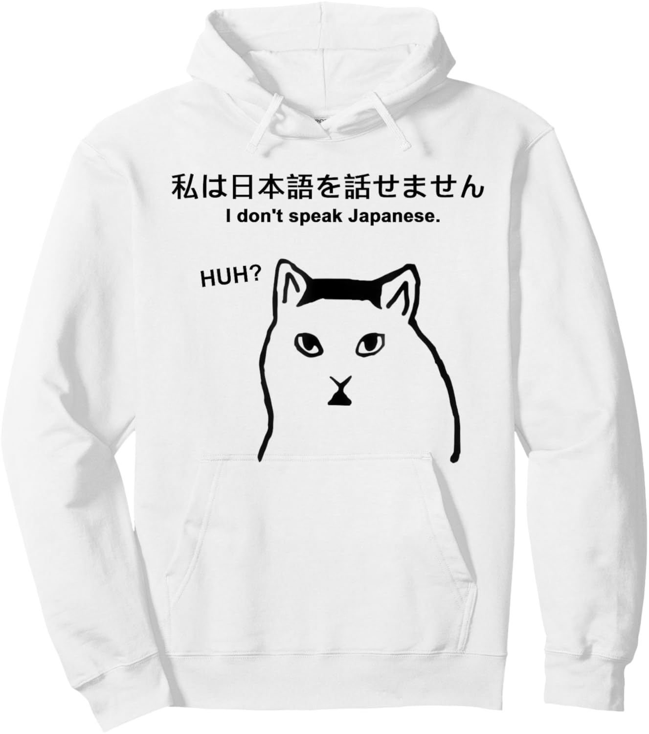 I Don't Speak Japanese Funny Sarcastic HUH Viral Cat Meme Men Women Hoodie - Hoodie | White
