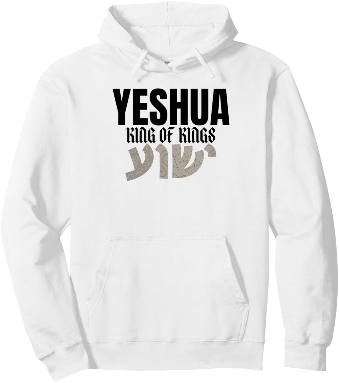 Authentic Bad Toy Ltd. YESHUA King of Kings Christian -Kids Grey Cotton 90% Polyester 10% Modern Hebrew Graphics Christian Hoodie - Hoodie | White