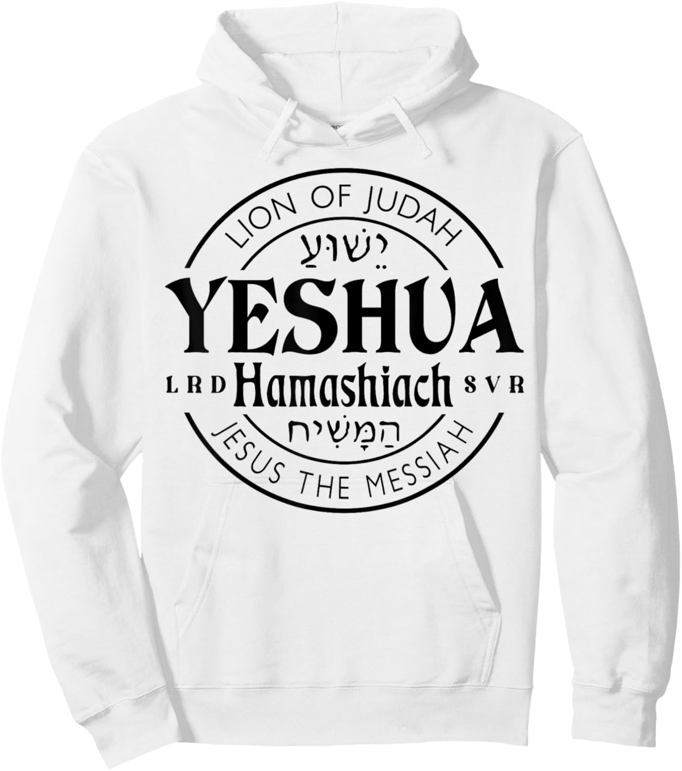 Yeshua Hamashiach Jesus is Messiah Hoodie - Hoodie | White