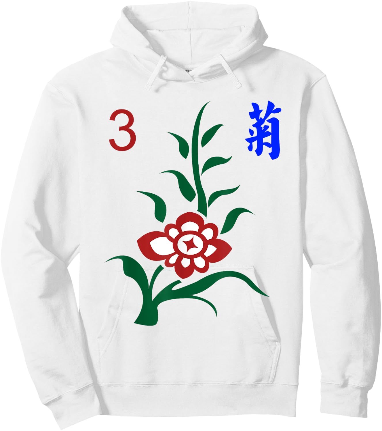 Chinese Mahjong Mah Jong Game Flowers Chrysanthemum Three Hoodie - Hoodie | White
