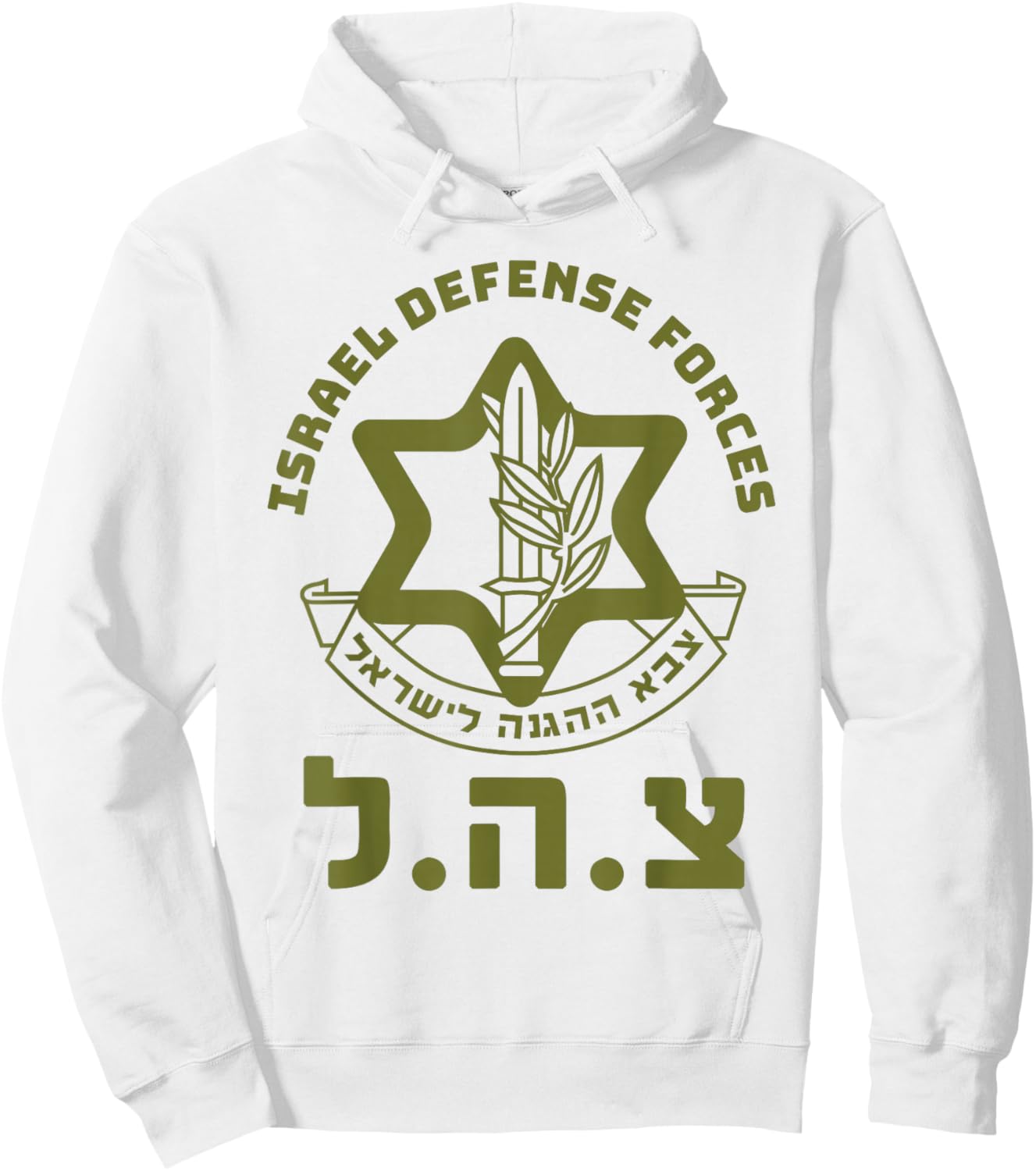 Israel Defense Forces IDF Hebrew Symbol for Israeli Military Hoodie - Hoodie | White