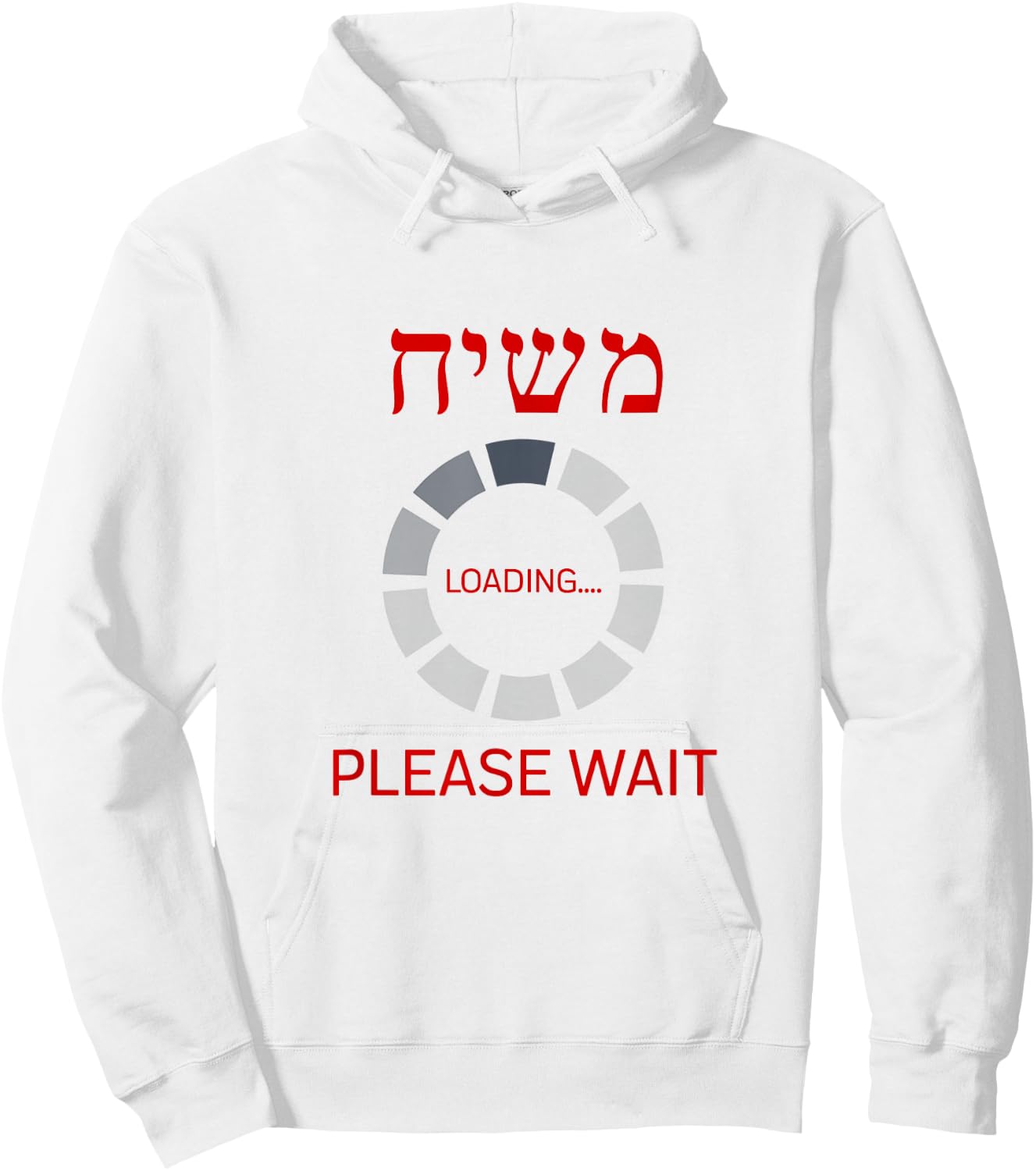 Moshiach Loading Until When? Ad Mosai Jewish Messiah Chabad Hoodie - Hoodie | White