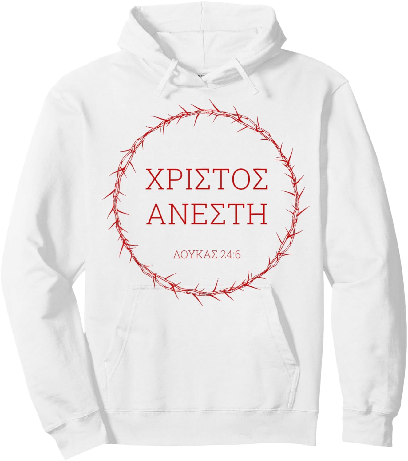 Xristos Anesti – Jesus Christ Resurrection Easter Greek Hoodie - Hoodie | White