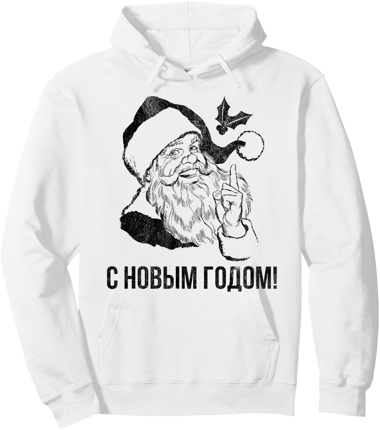 Russian Language Happy New Year Christmas Gift Hoodie - Hoodie | White
