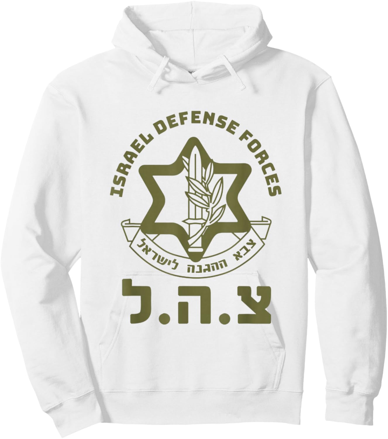 Israel Defense Forces - IDF - Israeli Military Army - Tzahal Hoodie - Hoodie | White