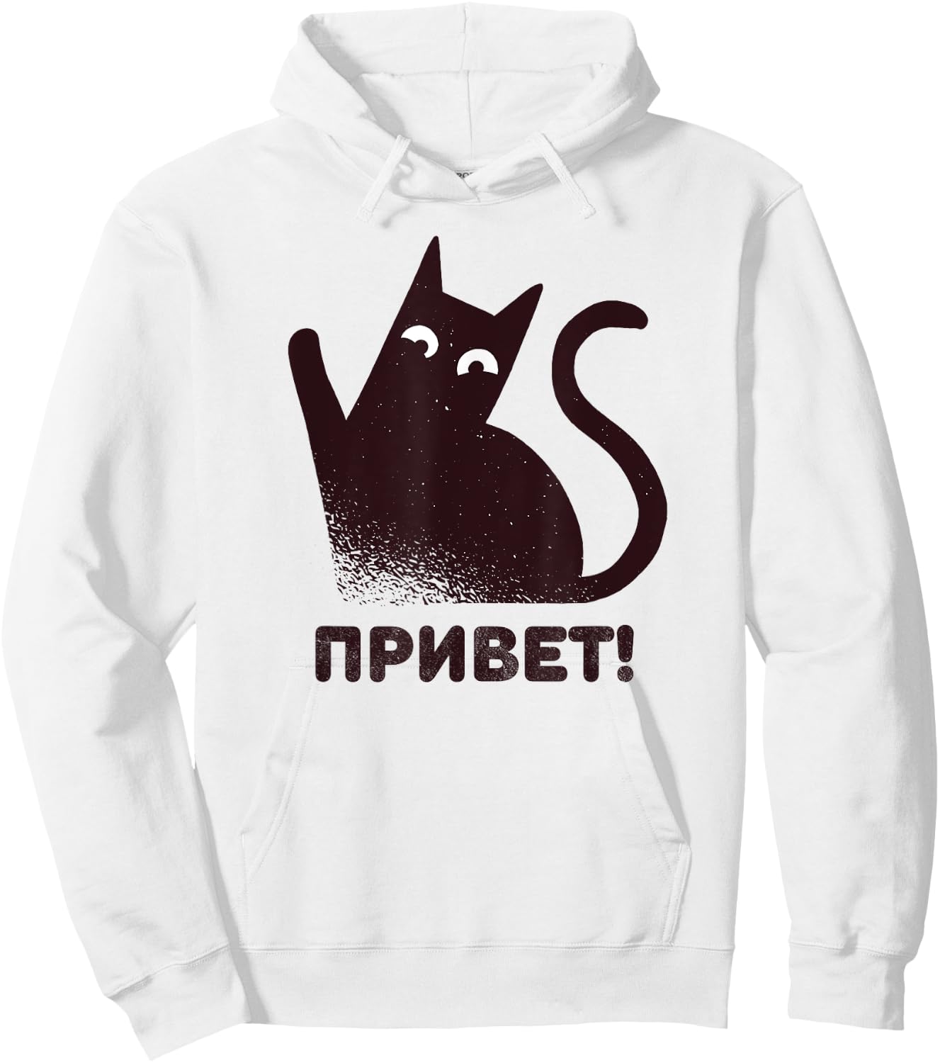 Russian Cat Saying Hi Greetings Funny Russian Hoodie - Hoodie | White