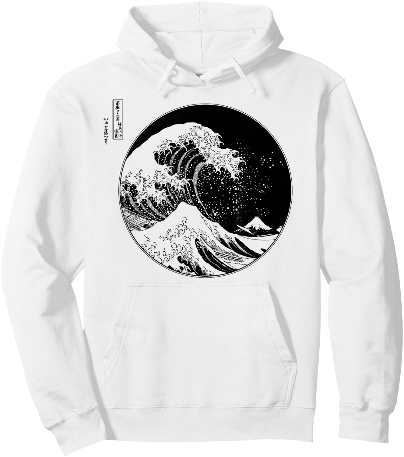 The Great Wave from Kanagawa Hokusai Japanese Art Hoodie - Hoodie | White