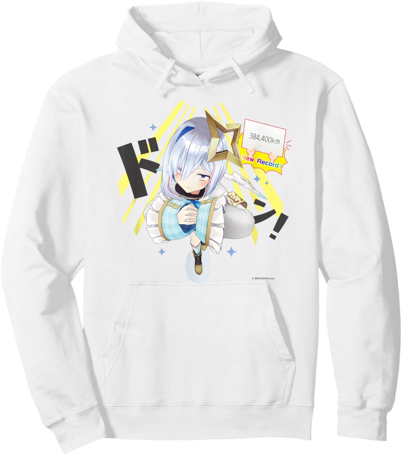 Tenen Kanata Holographic Scene Ver. 2 Hoodie - Hoodie | White