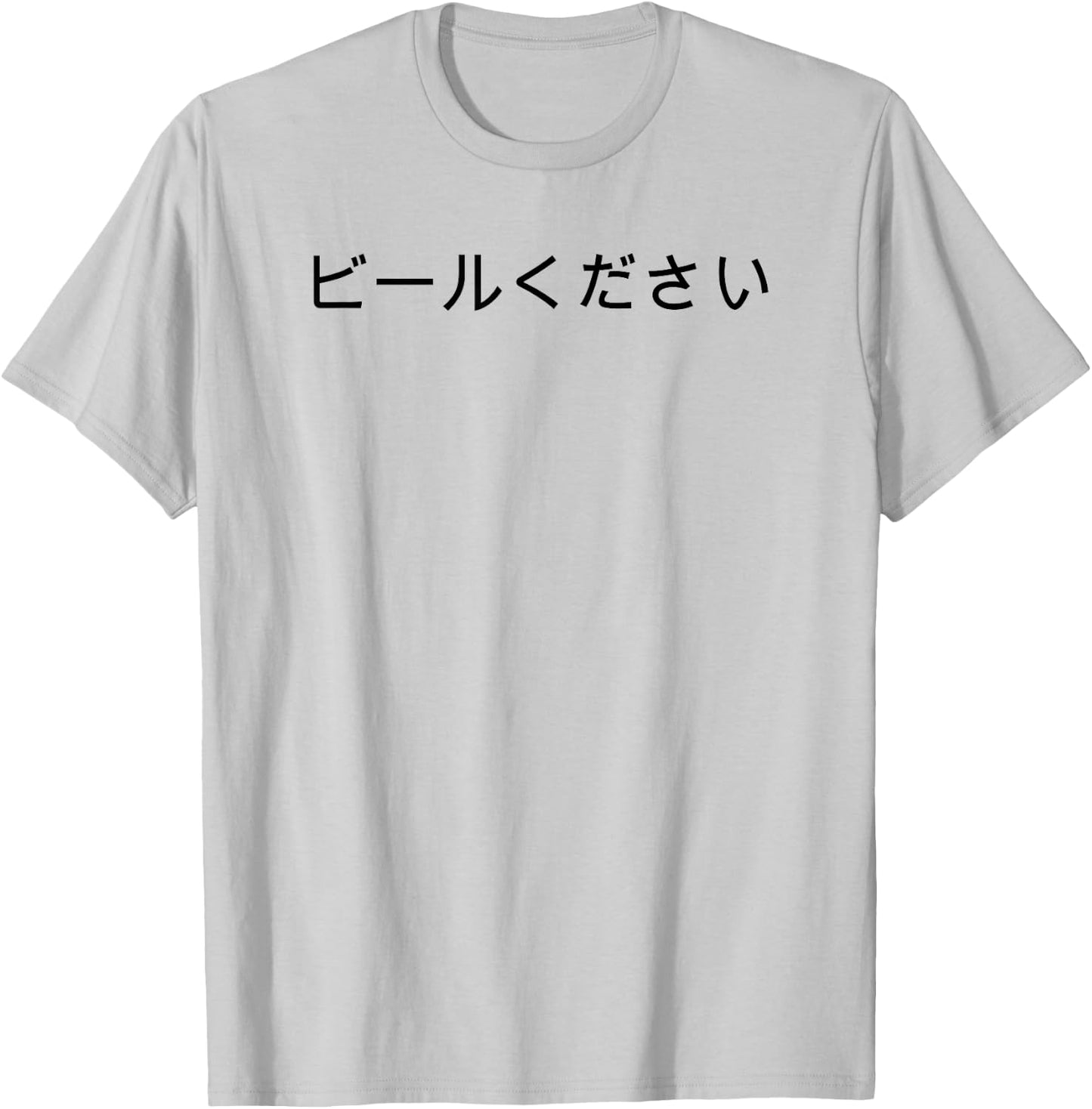 Beer Please in Japanese Japan Beer T-Shirt - T-Shirt | Ash