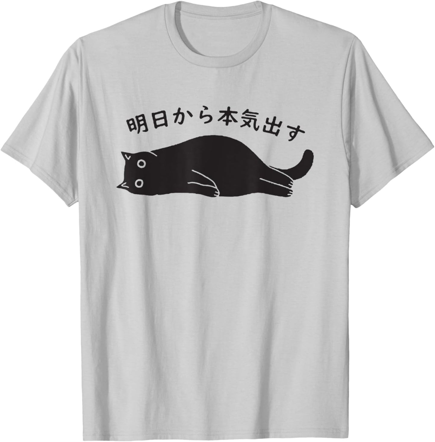 i'm going to get serious tomorrow cat lover mom dad funny Women T-Shirt - T-Shirt | Ash