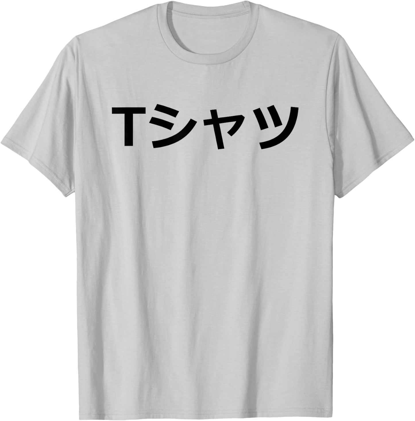 Deku-Mall Light - Says in Japanese Black Text T-Shirt - T-Shirt | Ash
