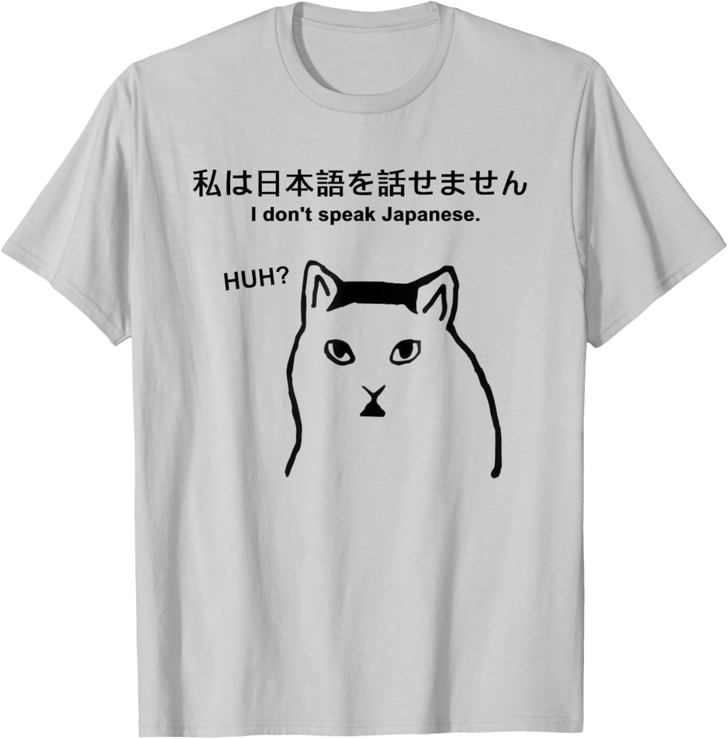 I Don't Speak Japanese Funny Sarcastic HUH Viral Cat Meme Men Women T-Shirt - T-Shirt | Ash
