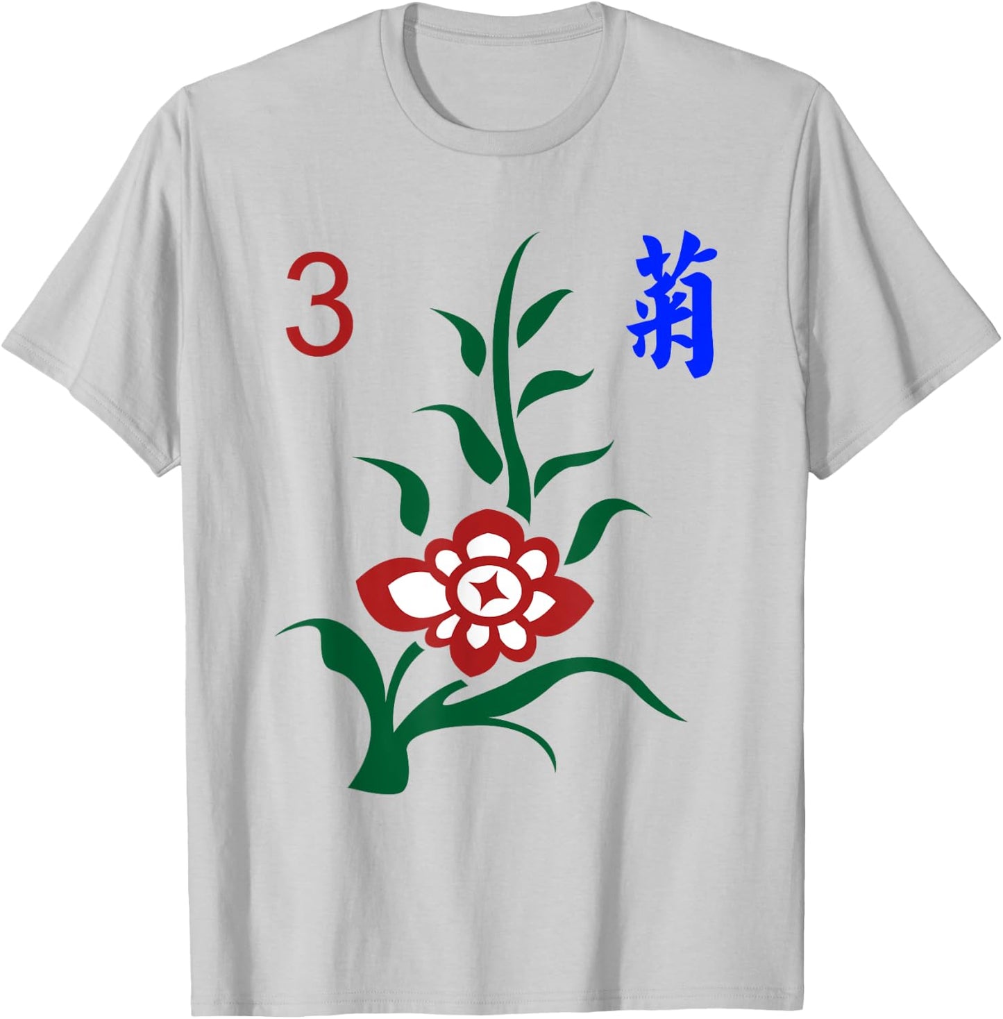 Chinese Mahjong Mah Jong Game Flowers Chrysanthemum Three T-Shirt - T-Shirt | Ash