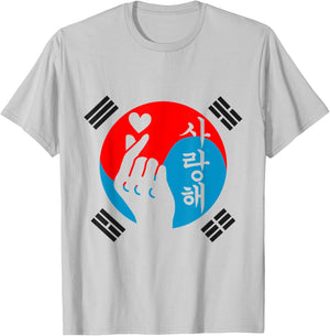 K-Pop Korean Music KPop Nerd T-Shirt - T-Shirt | Ash