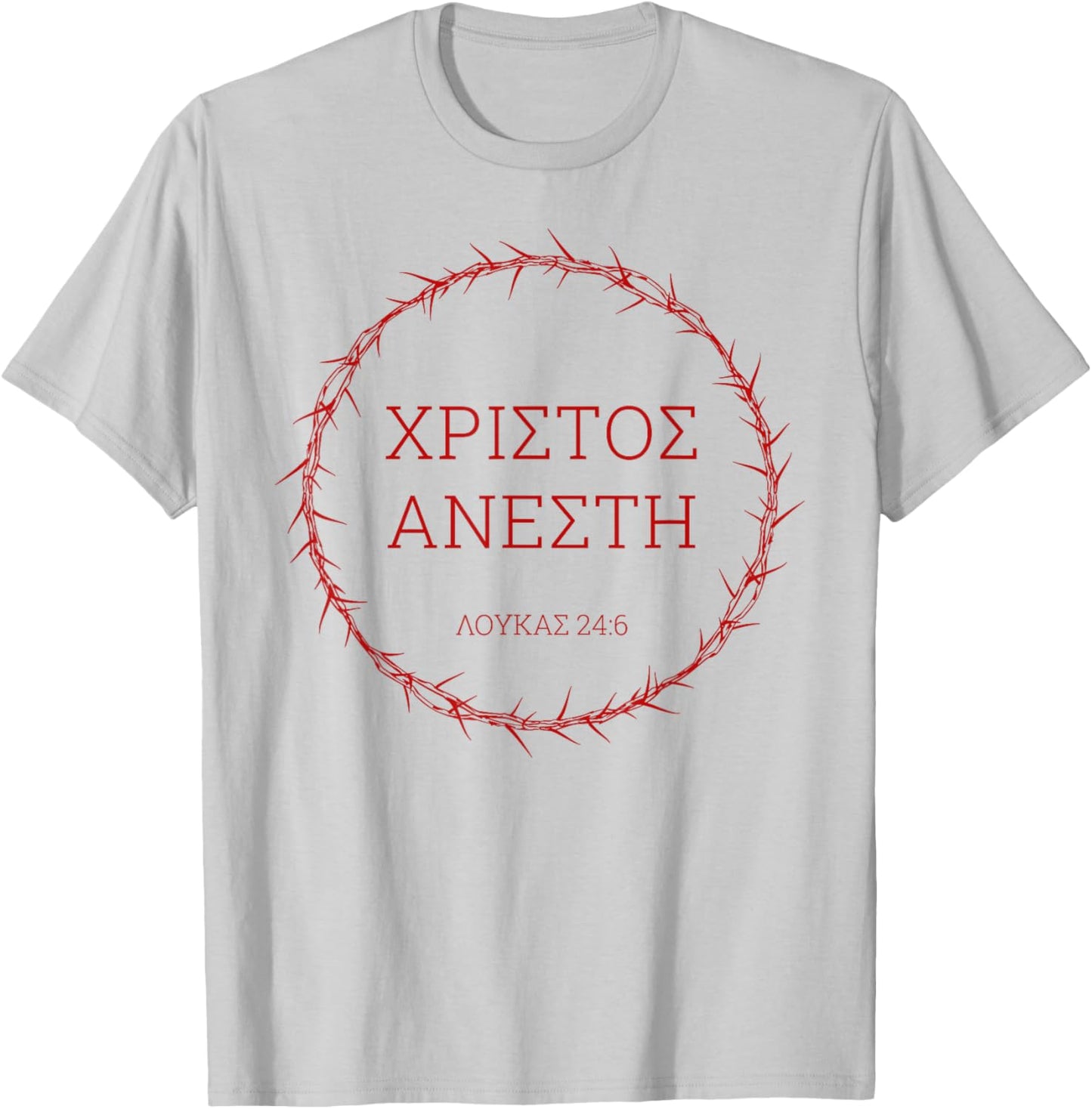 Xristos Anesti – Jesus Christ Resurrection Easter Greek T-Shirt - T-Shirt | Ash