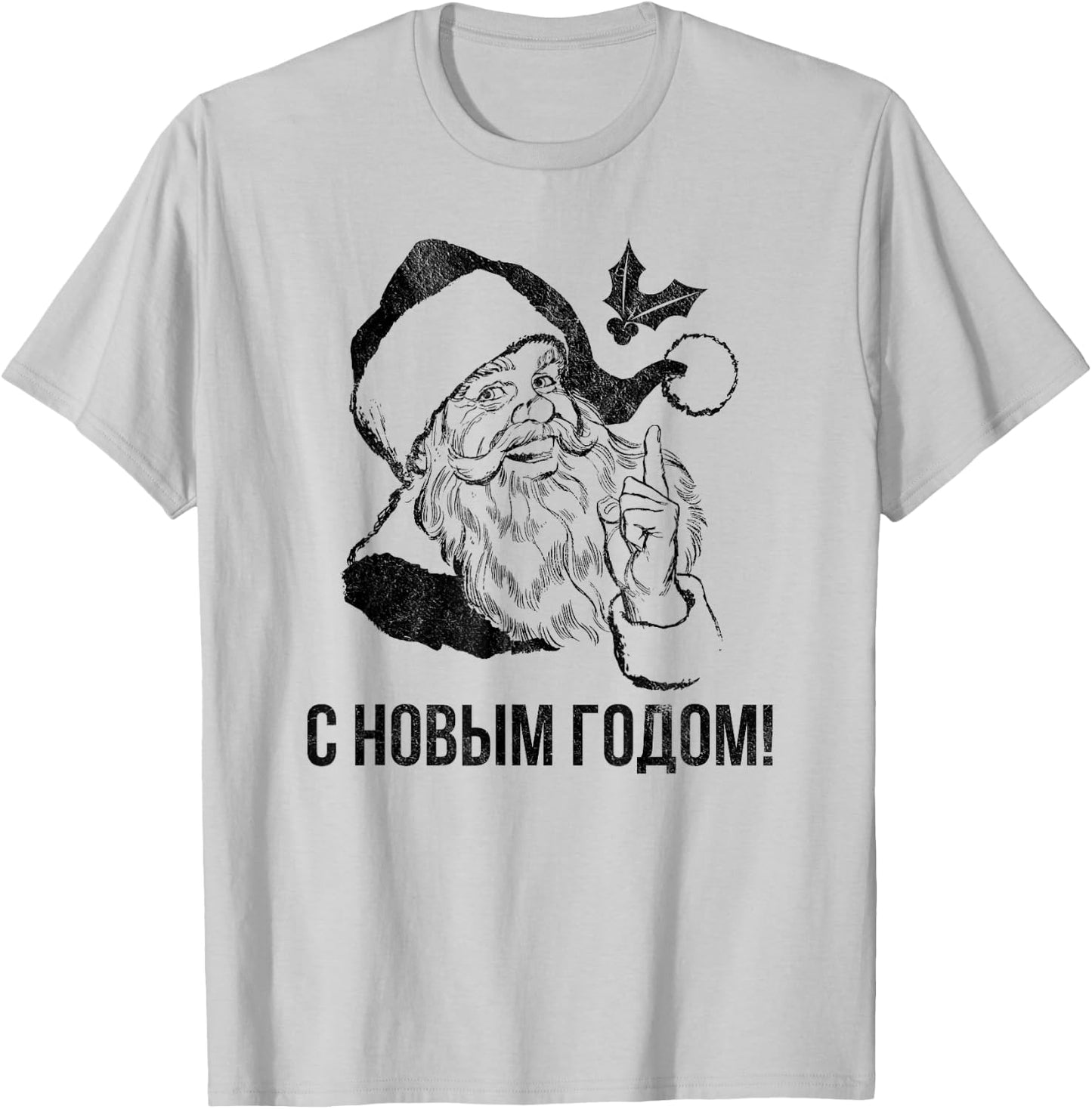 Russian Language Happy New Year Christmas Gift T-Shirt - T-Shirt | Ash