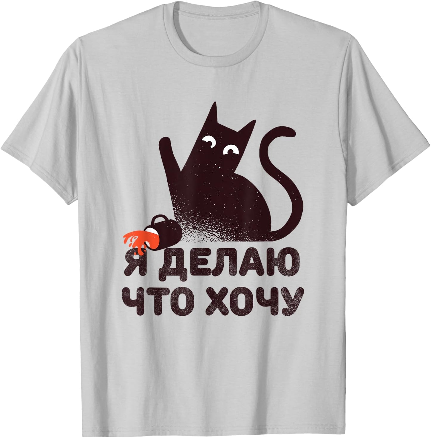 I Do What I Want Cat Funny Russian Women Girls Kids T-Shirt - T-Shirt | Ash