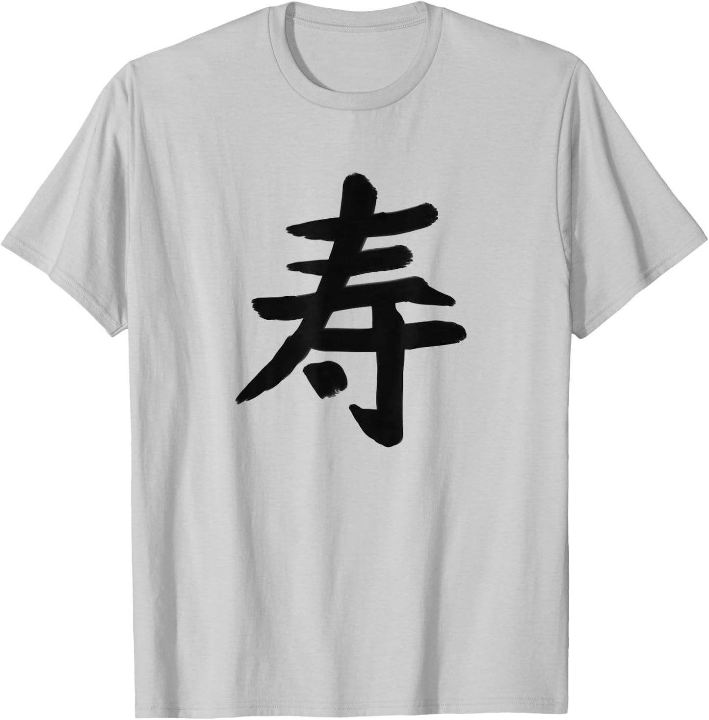 Chinese writing calligraphy China symbol long life T-Shirt - T-Shirt | Ash