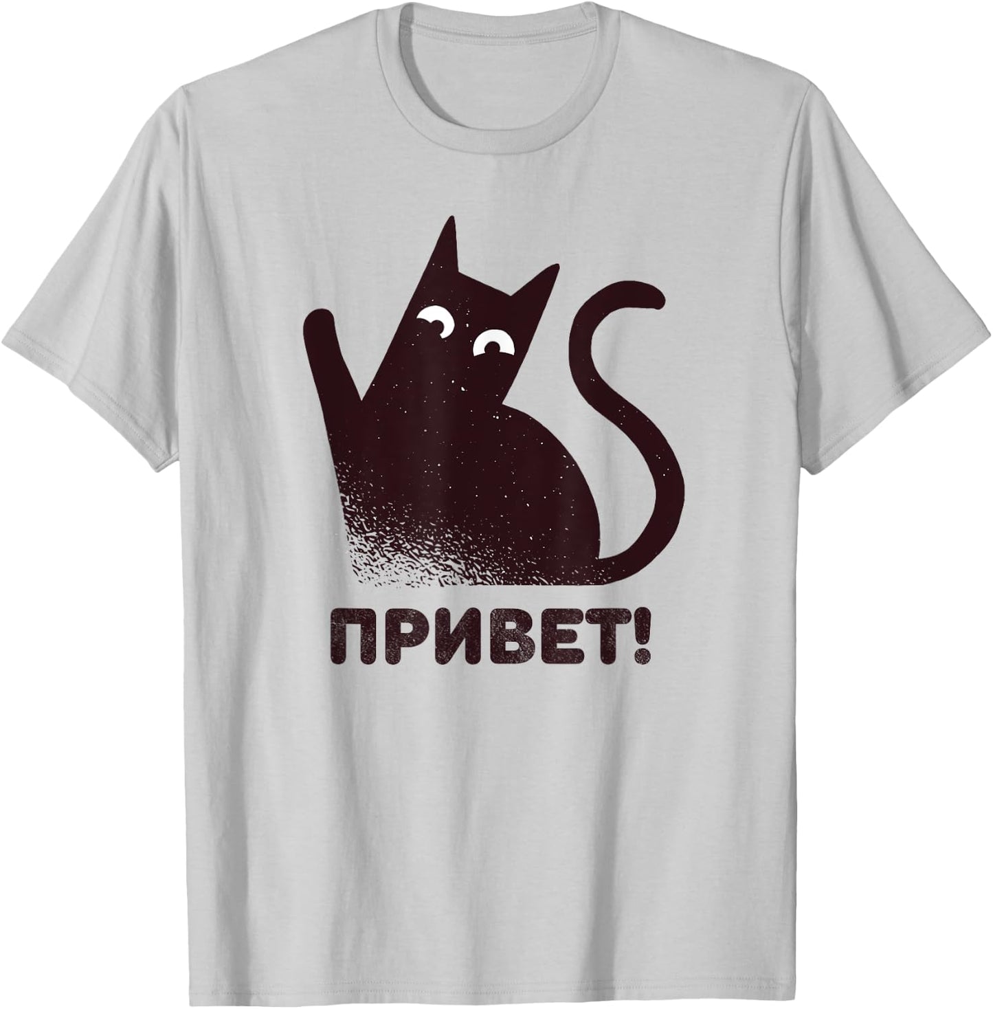 Russian Cat Saying Hi Greetings Funny Russian T-Shirt - T-Shirt | Ash