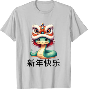 Chinese New Year of Snake Lunar New Year 2025 lion dance T-Shirt - T-Shirt | Ash