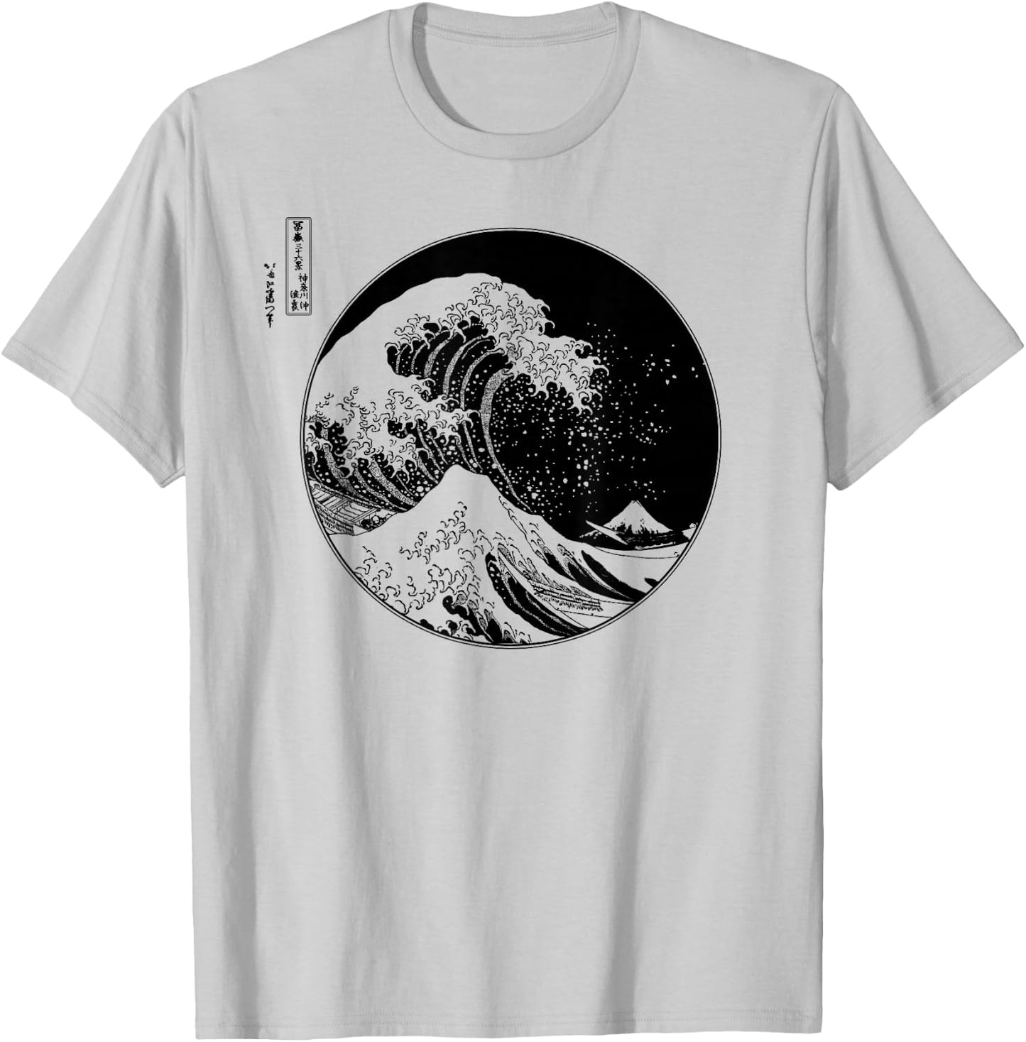 The Great Wave from Kanagawa Hokusai Japanese Art T-Shirt - T-Shirt | Ash