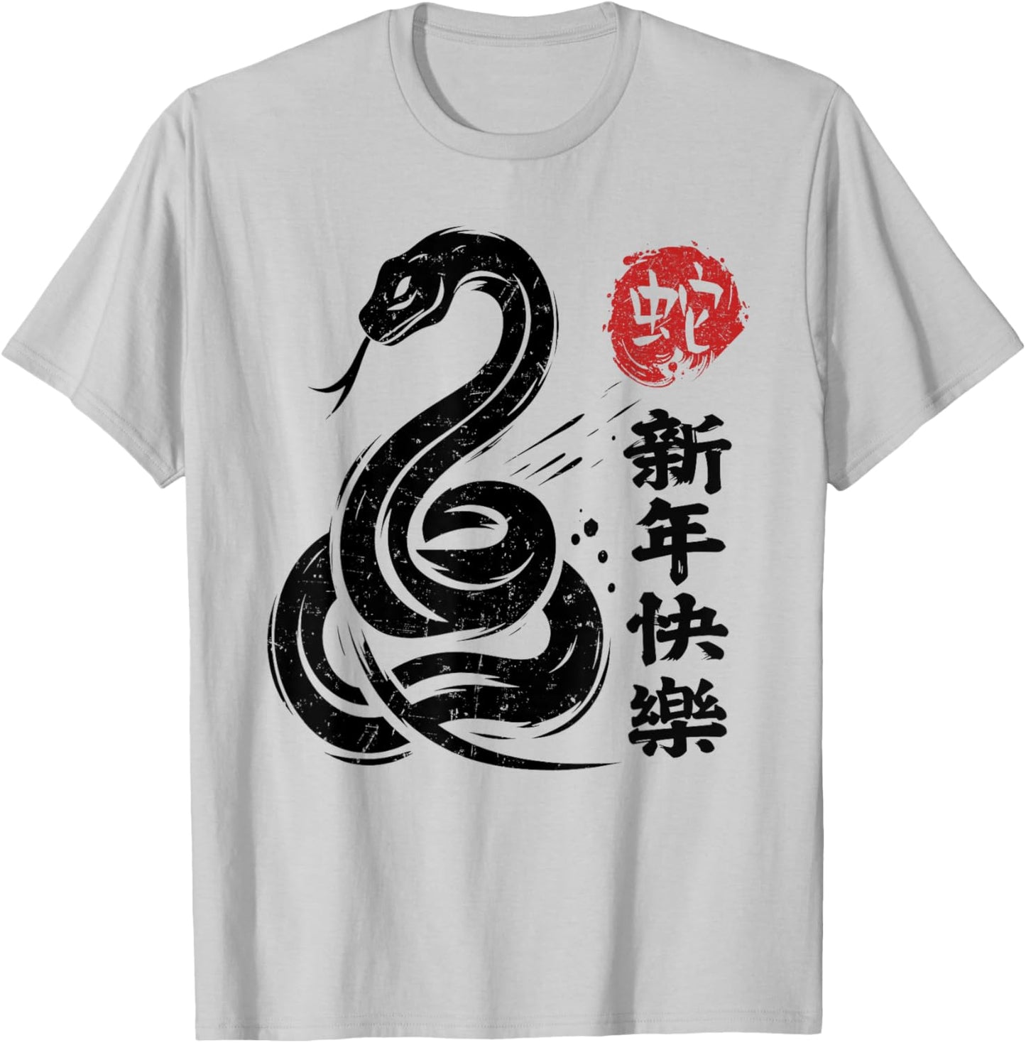 Year of Snake 2025 Happy Chinese Lunar New Year Snake Zodiac T-Shirt - T-Shirt | Ash