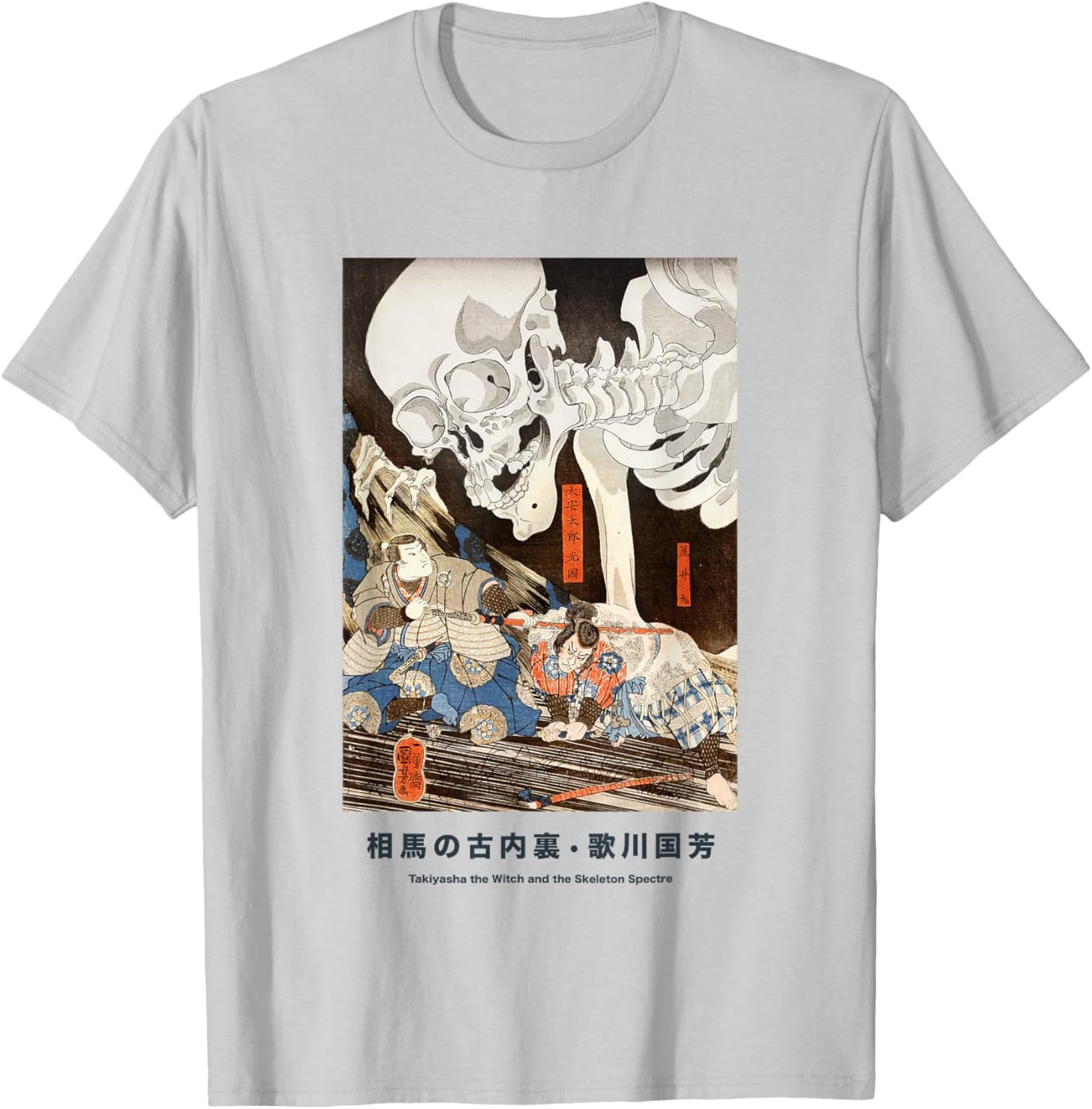 Japanese Skeleton Skull Art Punk Tokyo Goth 90s T-Shirt - T-Shirt | Ash