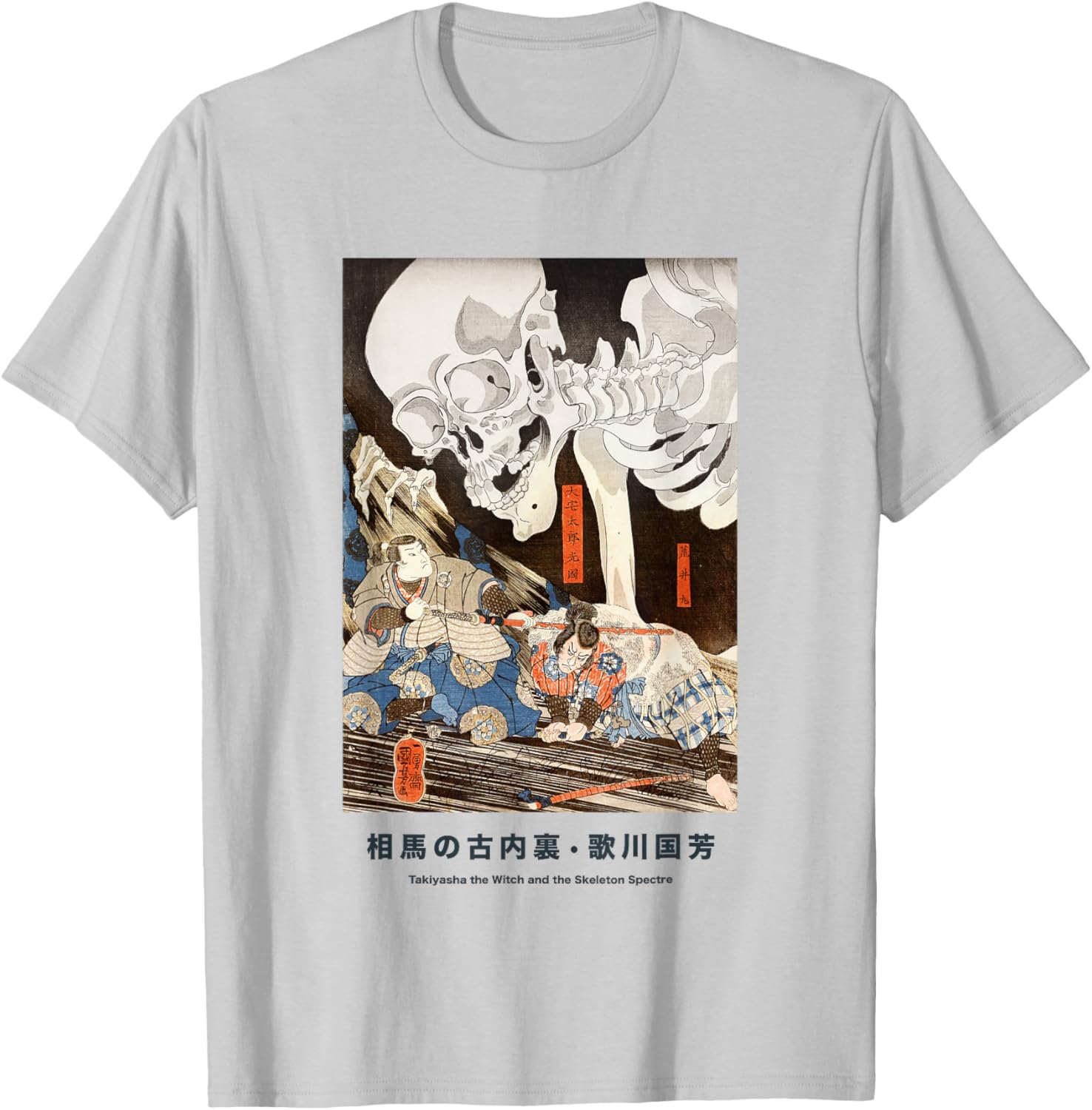Japanese Skeleton Skull Art Punk Tokyo Goth 90s T-Shirt - T-Shirt | Ash