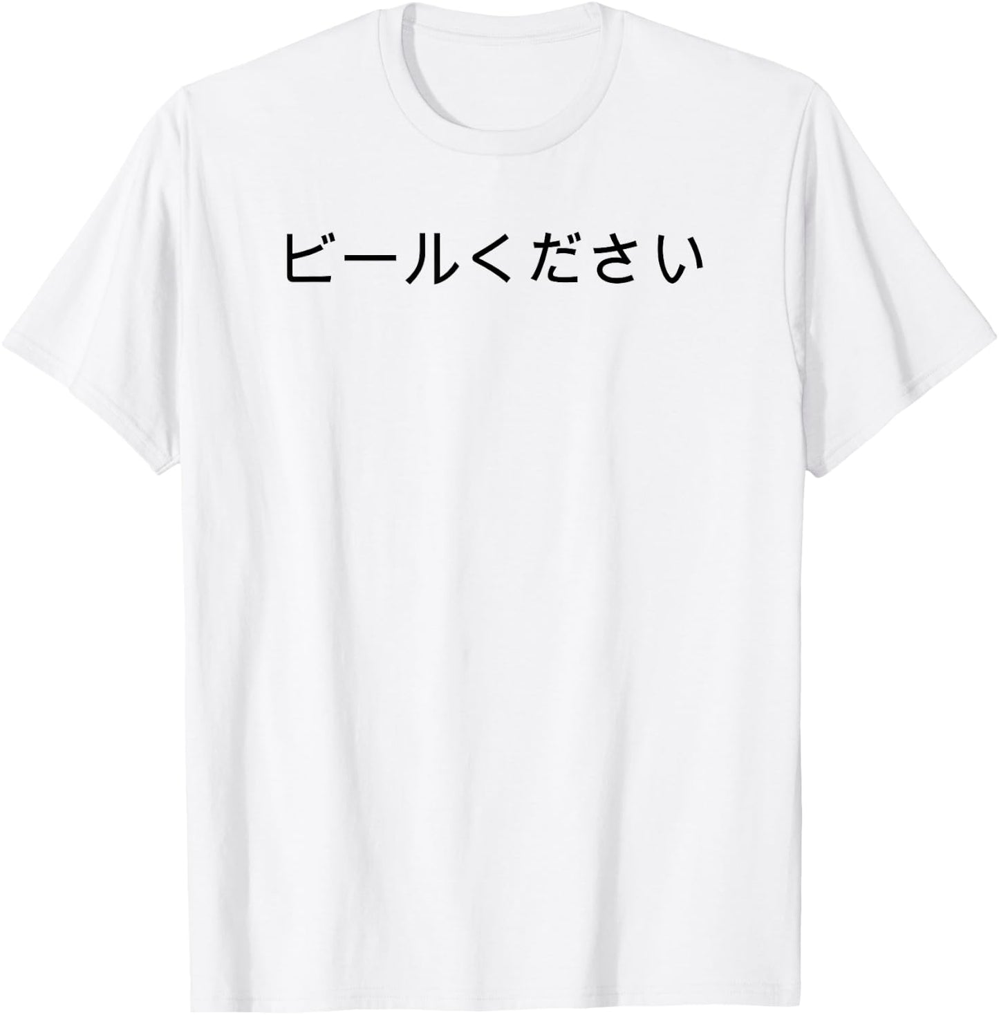 Beer Please in Japanese Japan Beer T-Shirt - T-Shirt | White