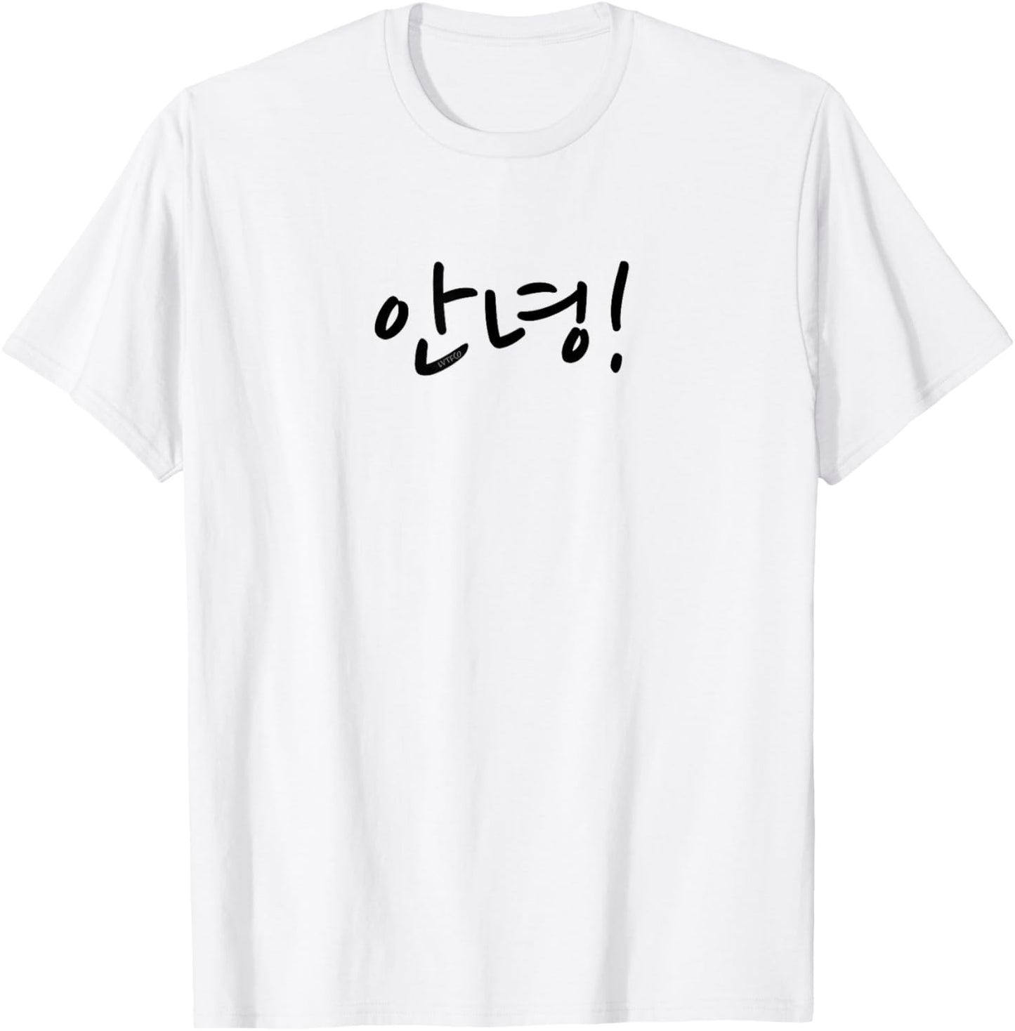 "Hello!" in Korean Language Word Funny Cute T-Shirt - T-Shirt | White