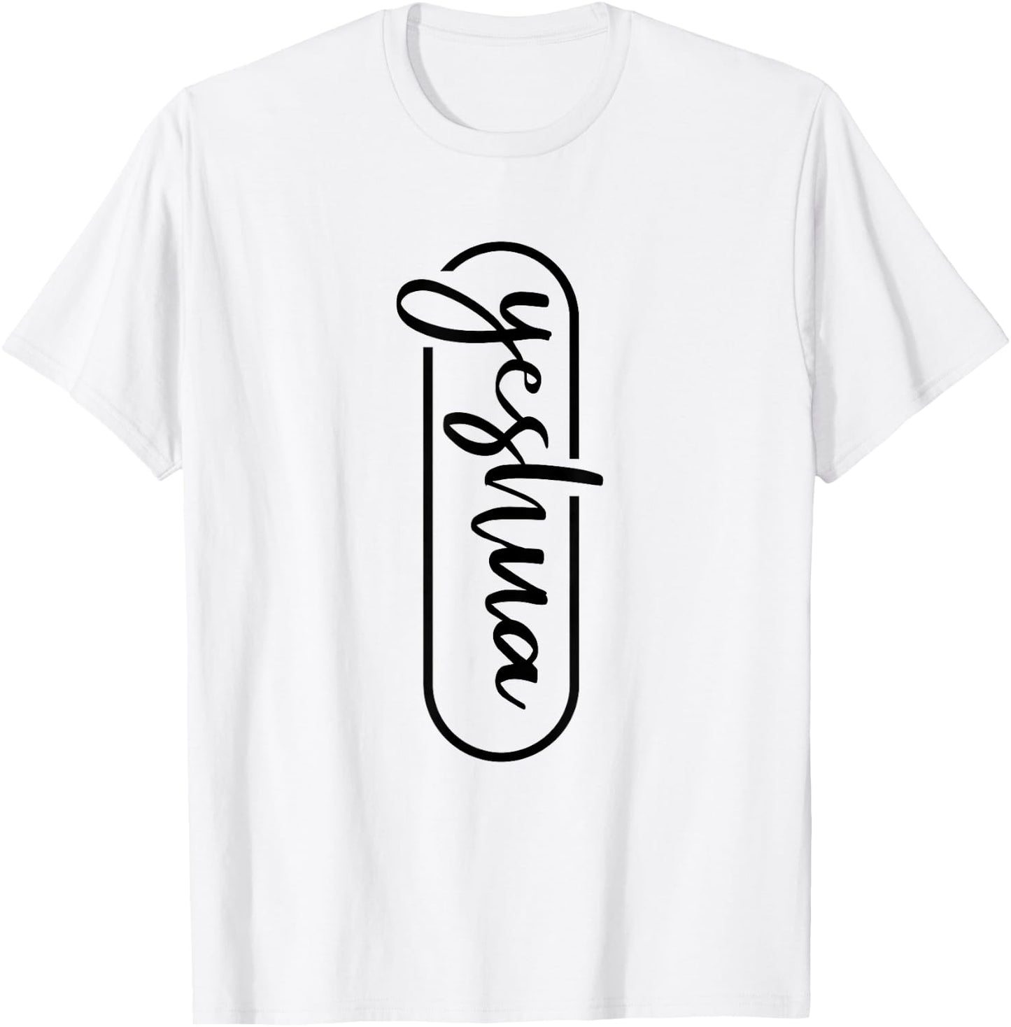 Yeshua - Hebrew Name of Jesus - Christian Messianic Jew T-Shirt - T-Shirt | White