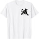 Destroy Kanji in Japanese Letter Japan Symbol Front and Back T-Shirt - T-Shirt | White